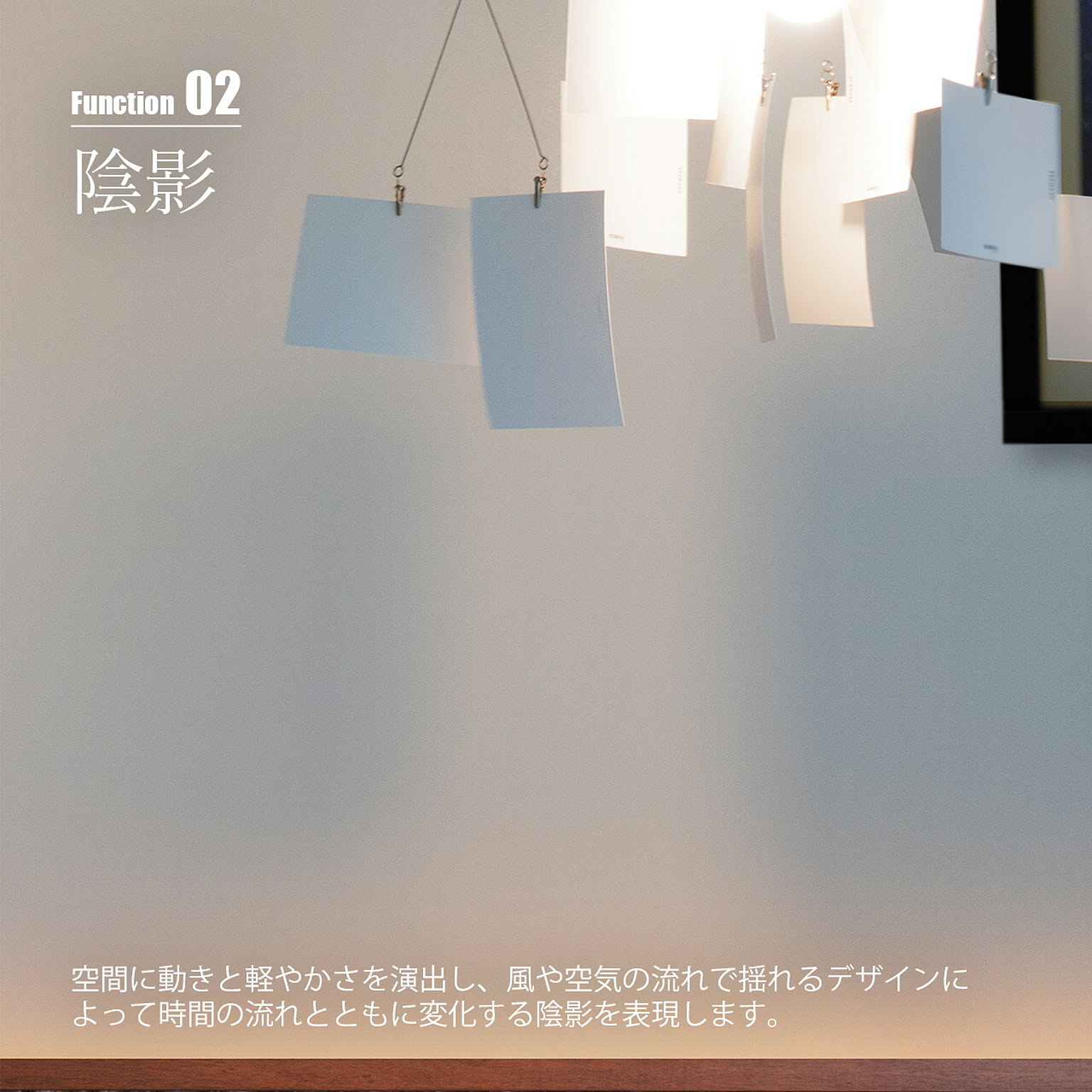 ペンダントライト