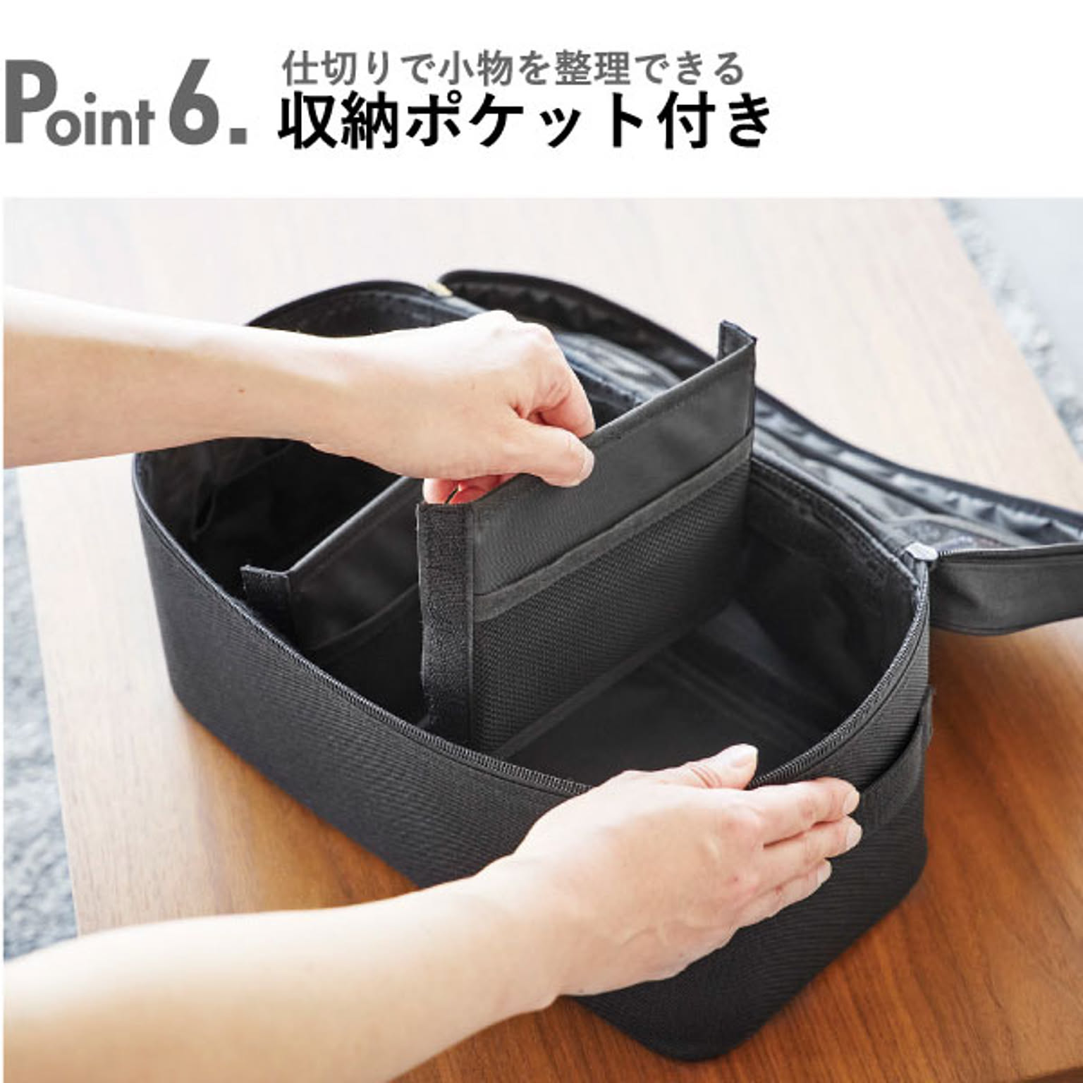 小物入れ