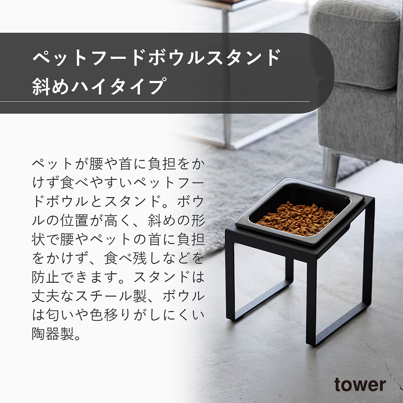 犬用インテリア・犬用家具