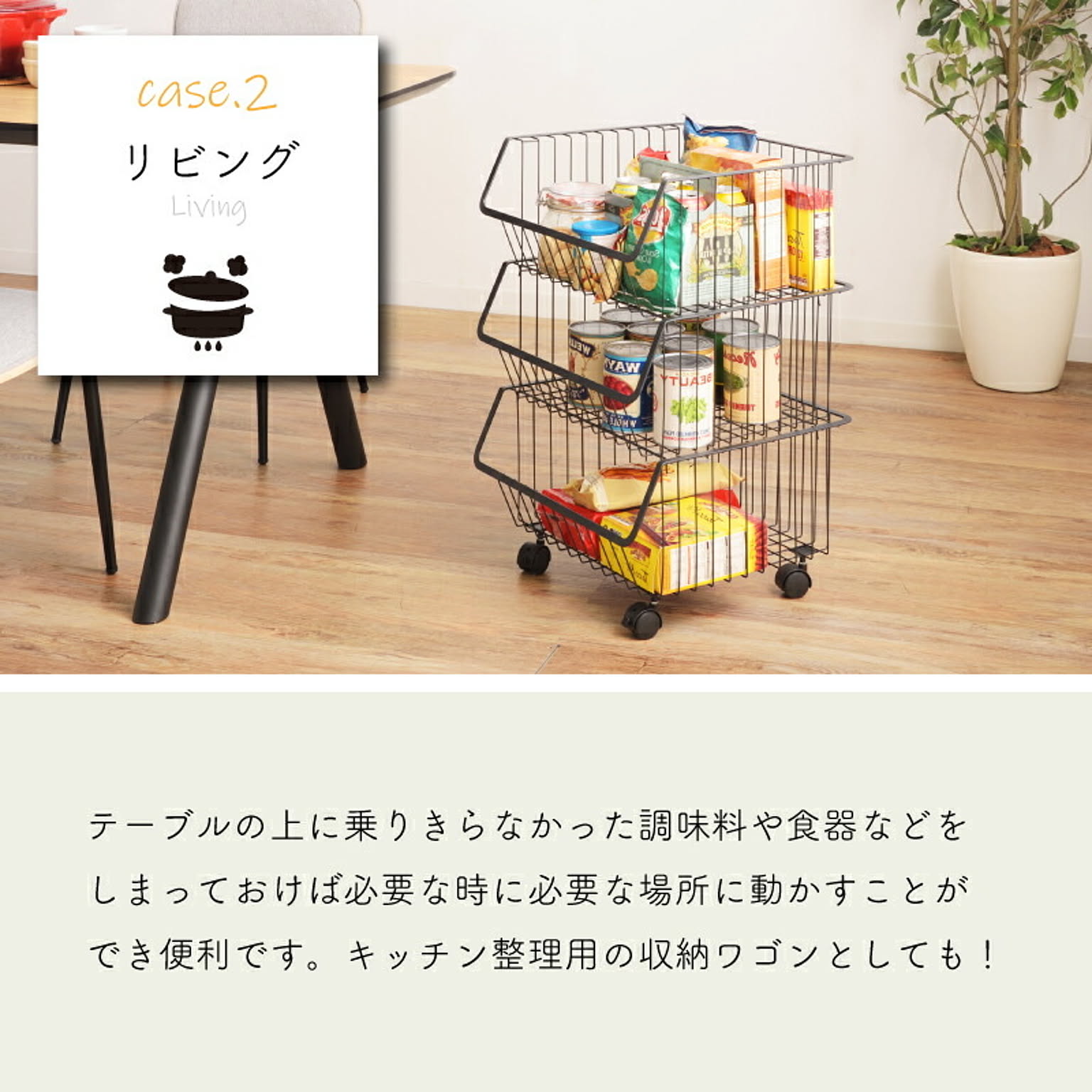 ワゴン