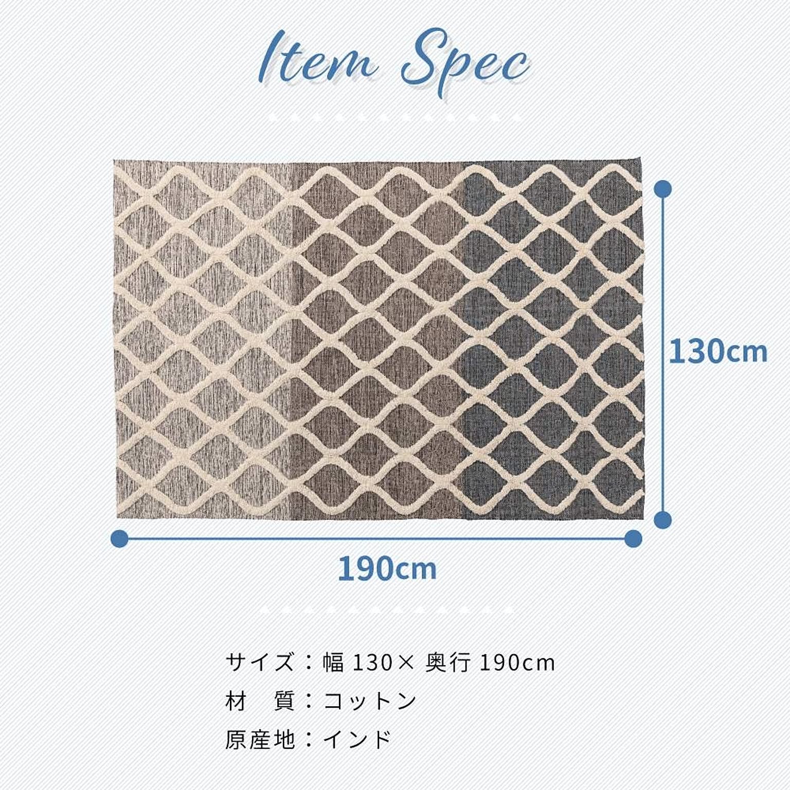 ラグ