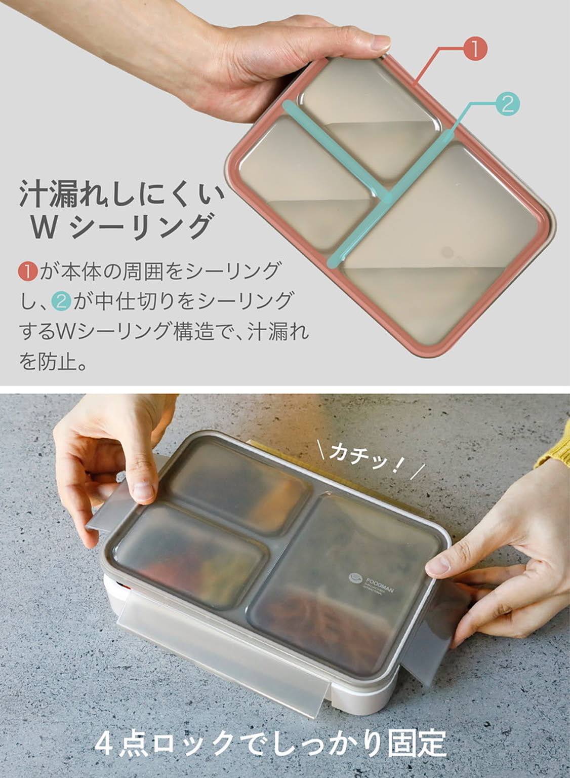 お弁当箱