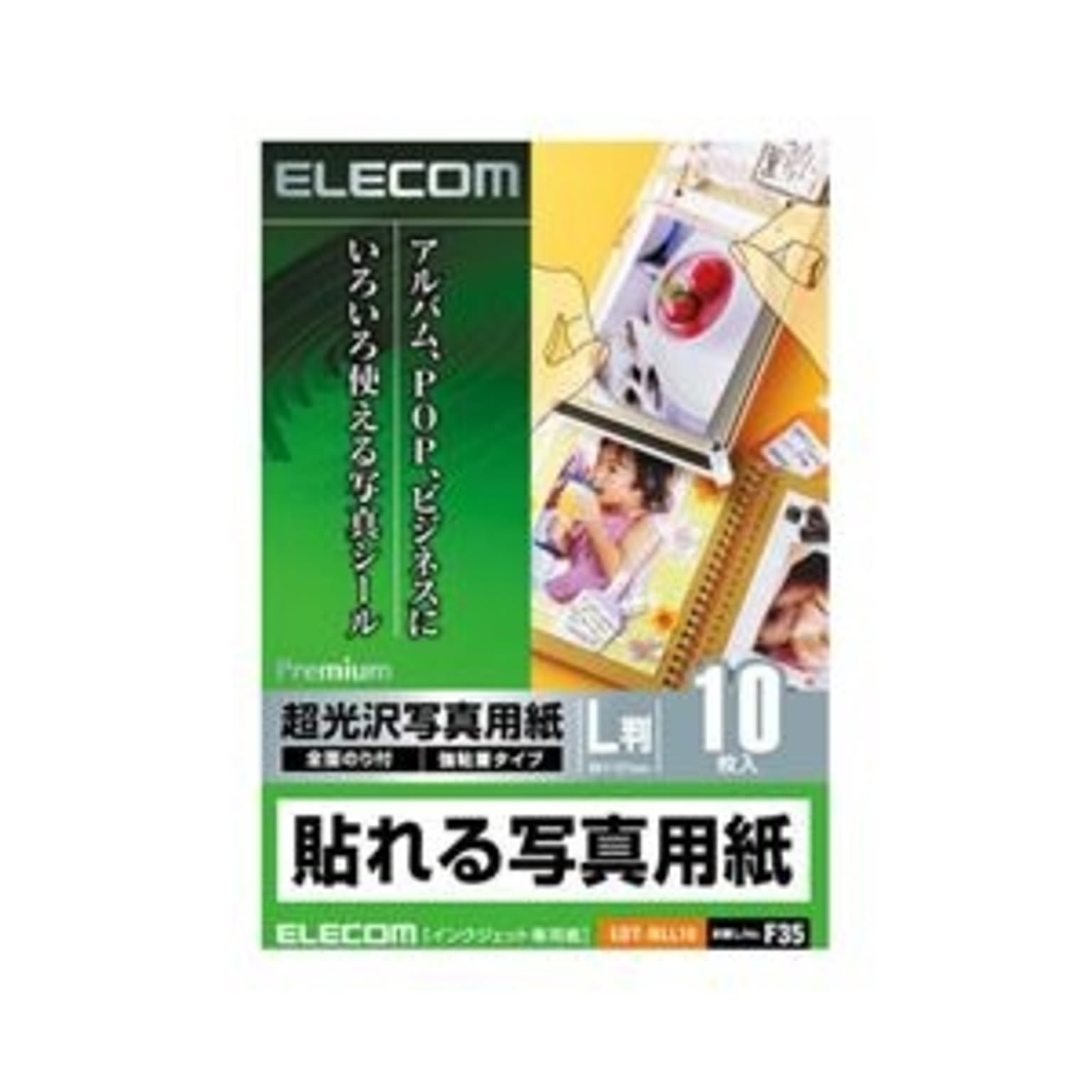 カメラ・カメラアクセサリ