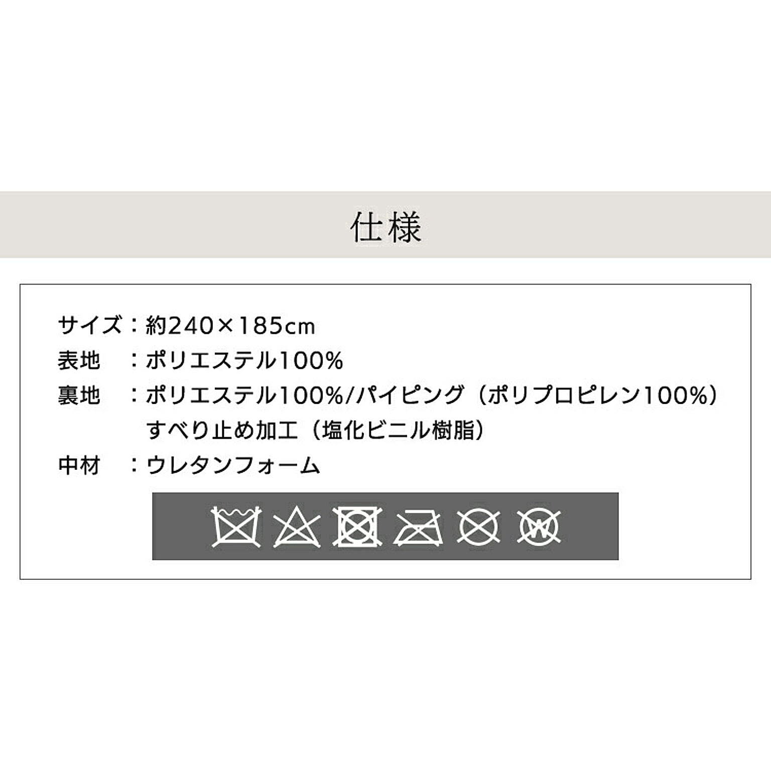 ラグ