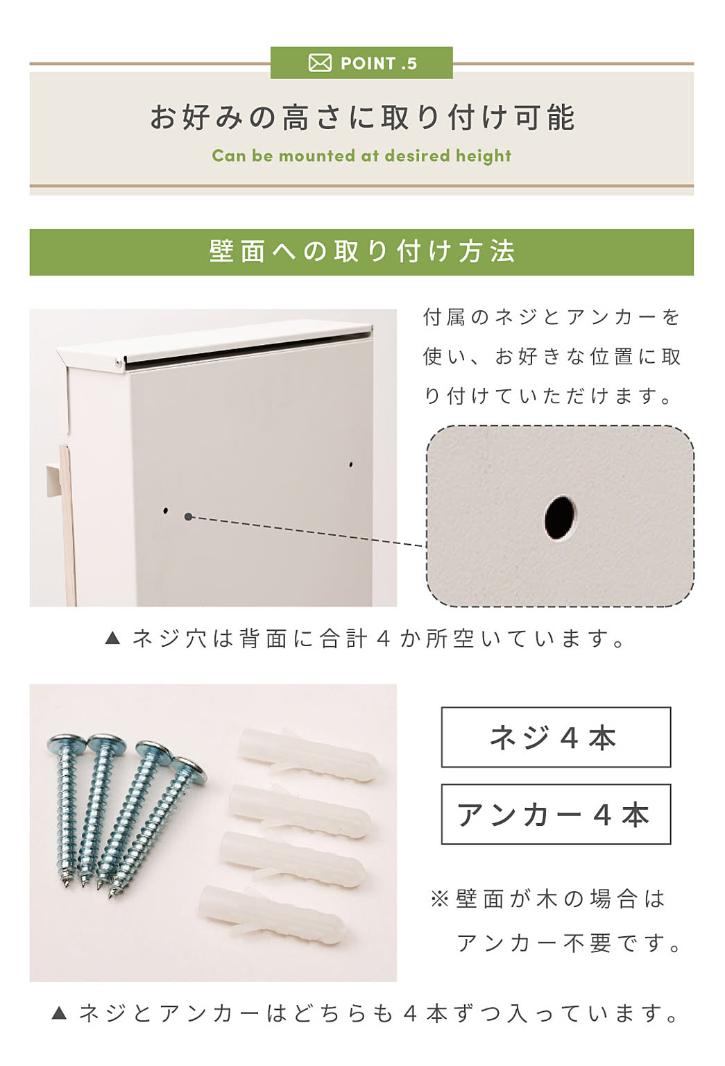 ポスト