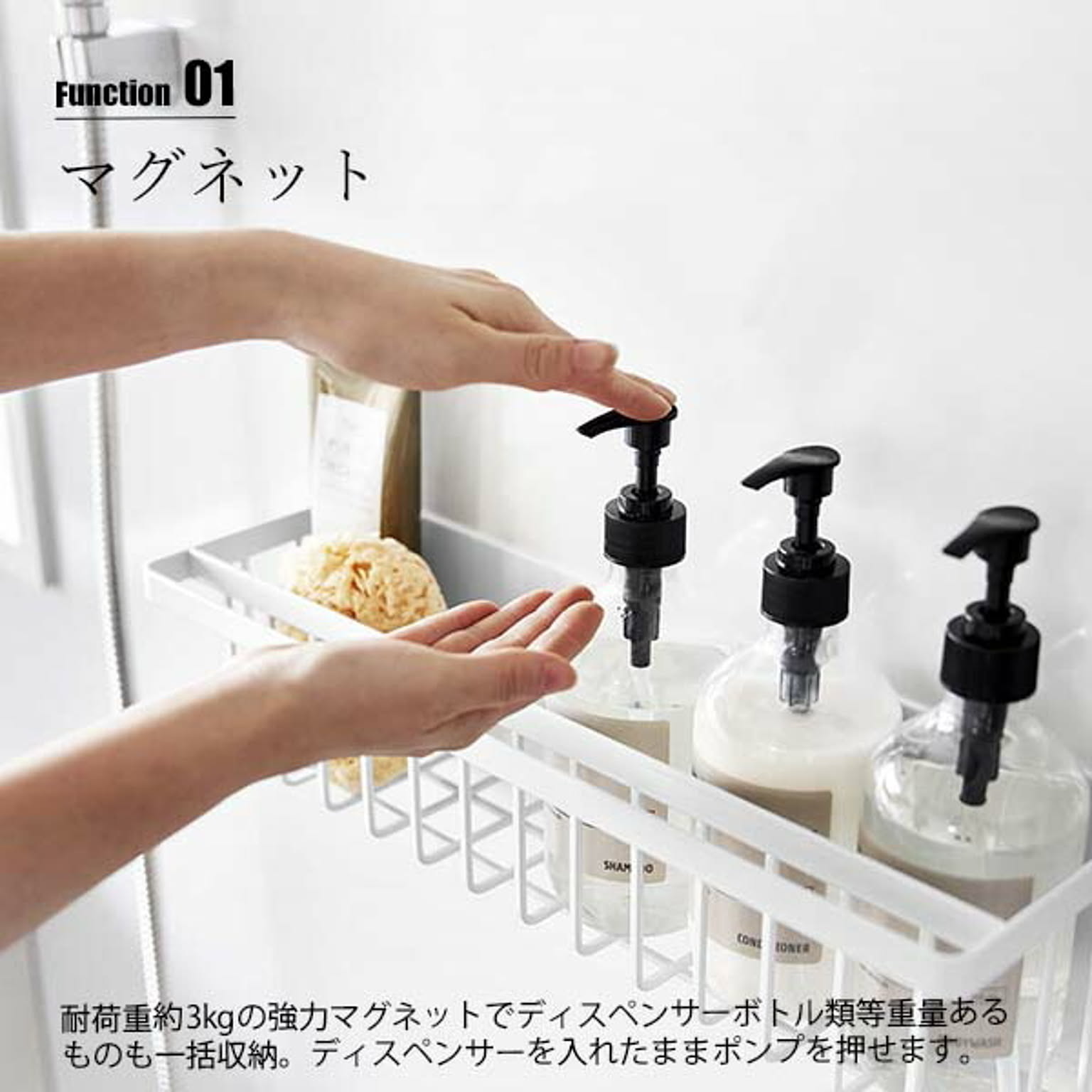 シンク周り用品