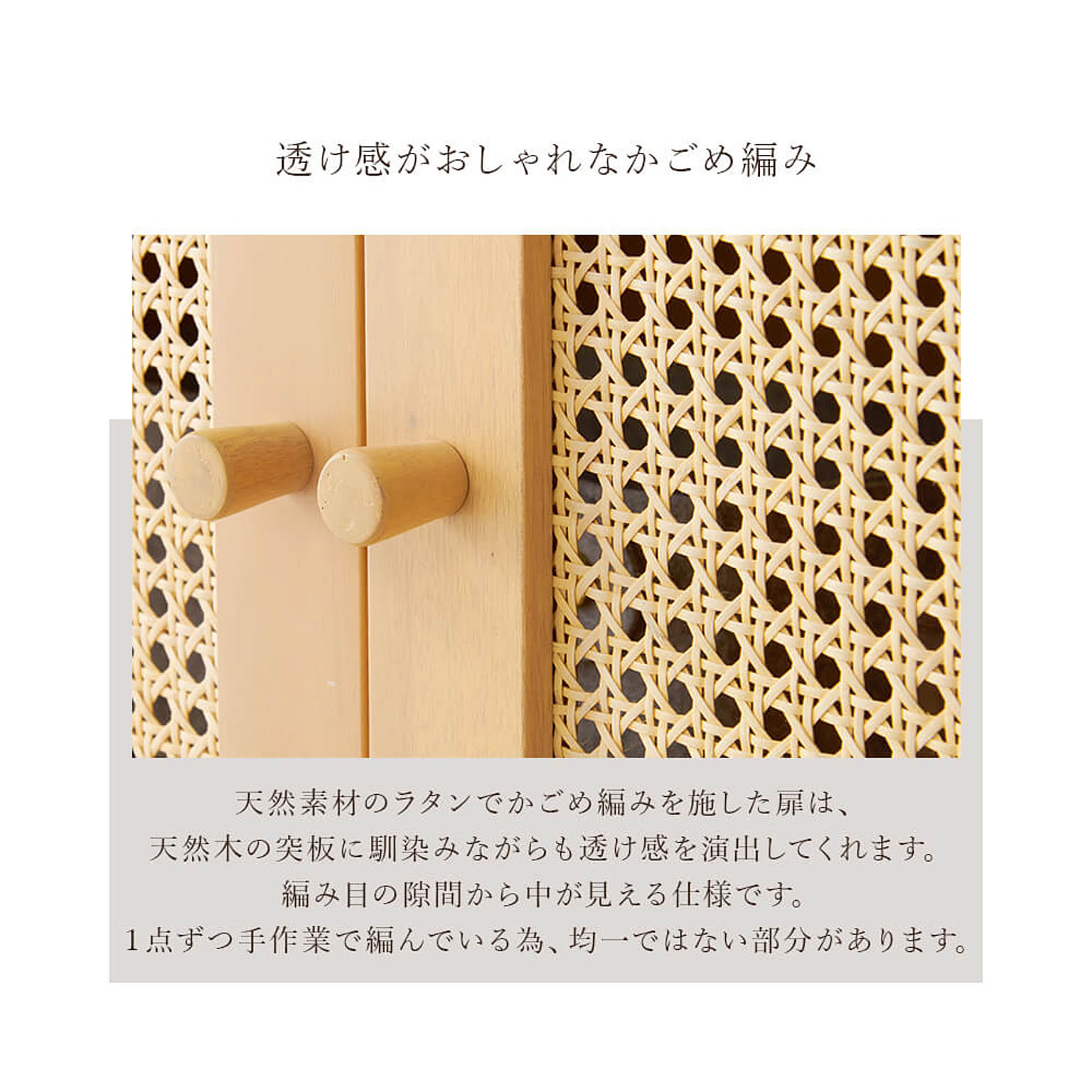キャビネット・サイドボード