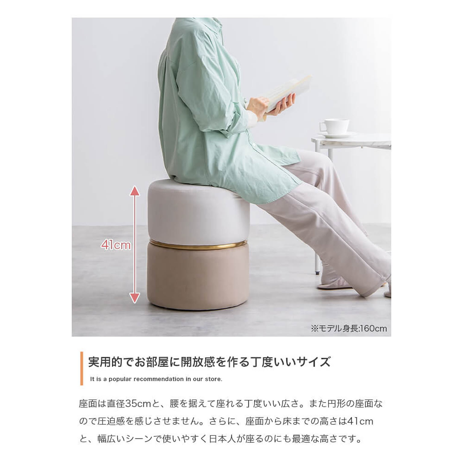 スツール・丸椅子