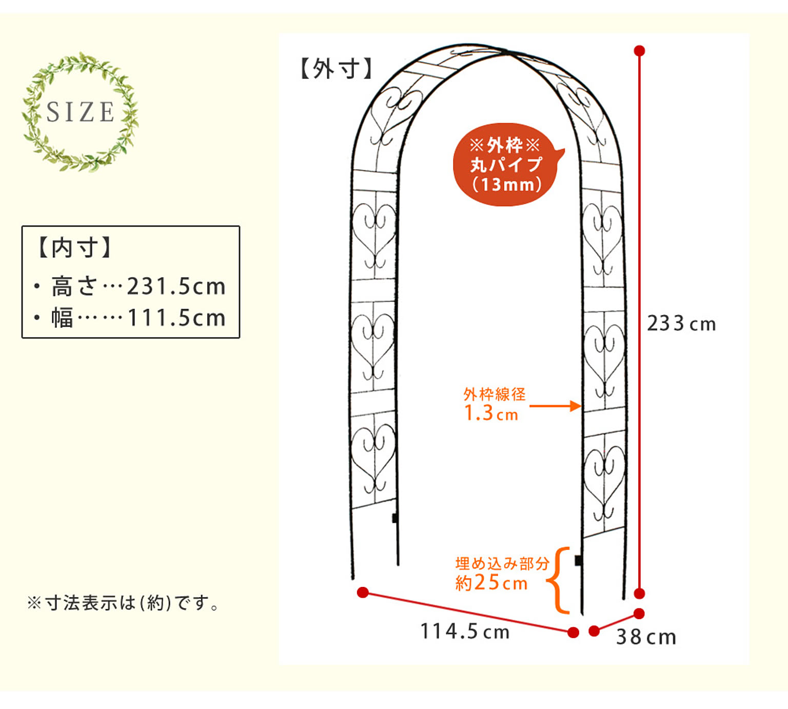 エクステリア
