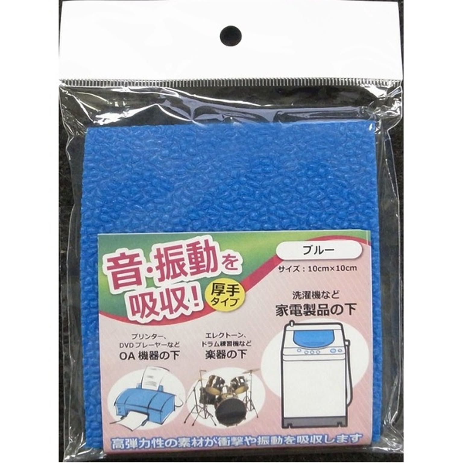 防災グッズ・耐震グッズ・防犯グッズ