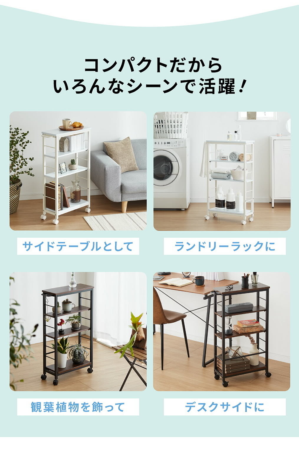 ワゴン