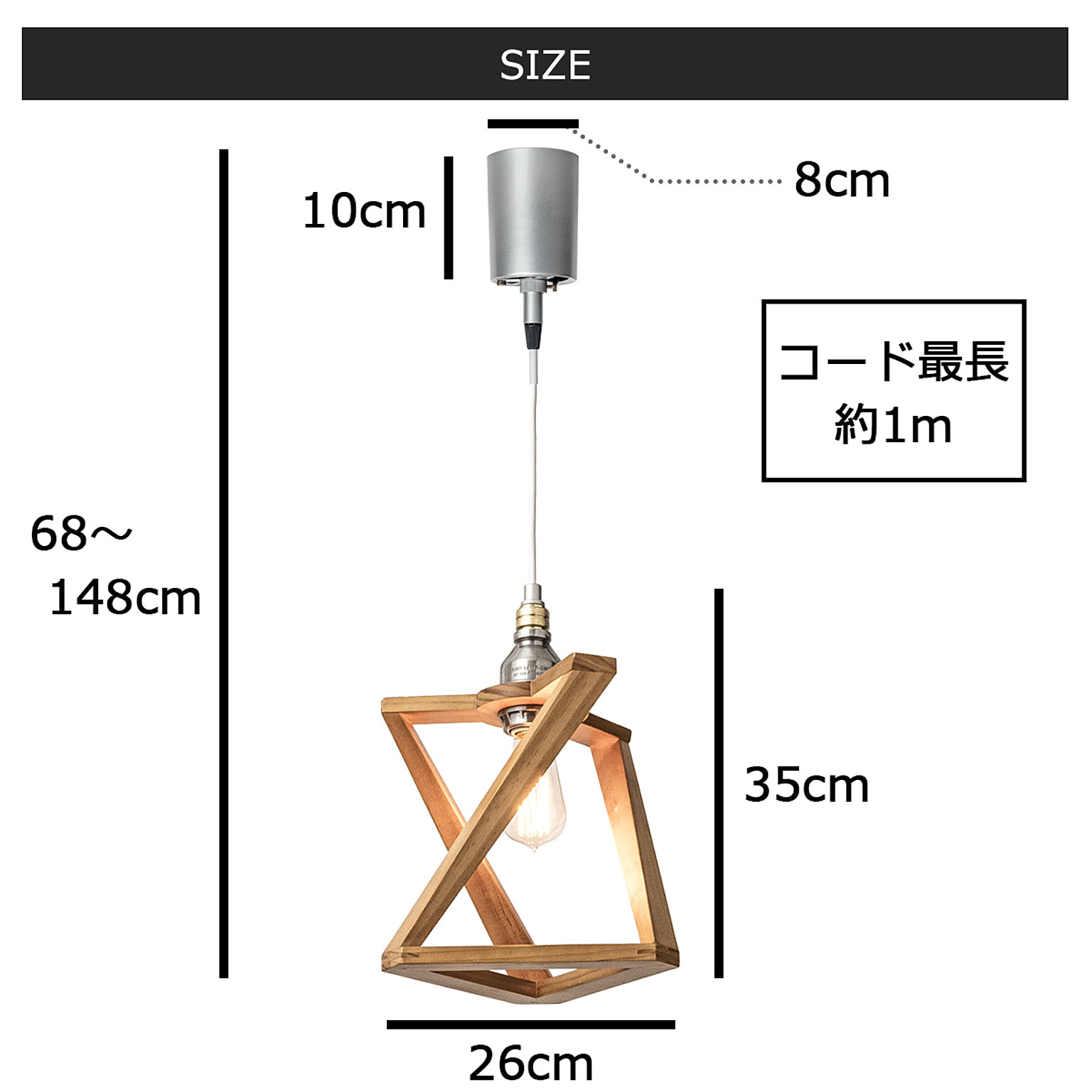 ペンダントライト