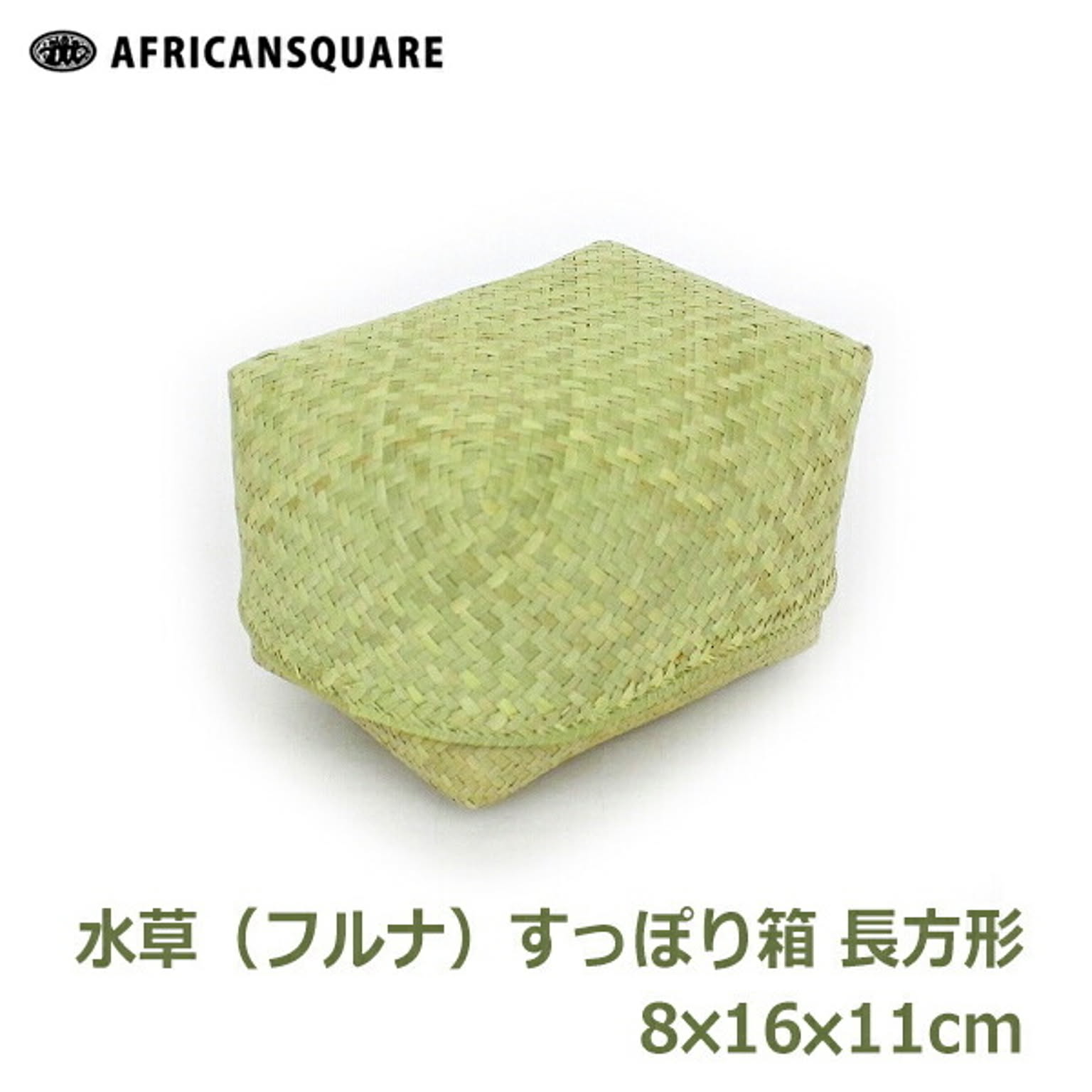 小物入れ