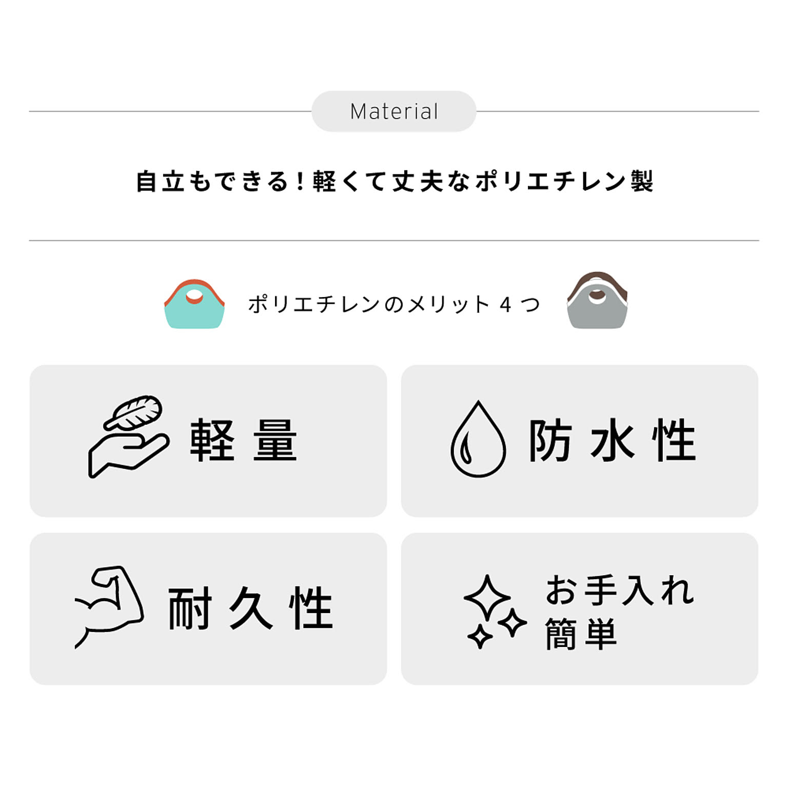 かご・バスケット
