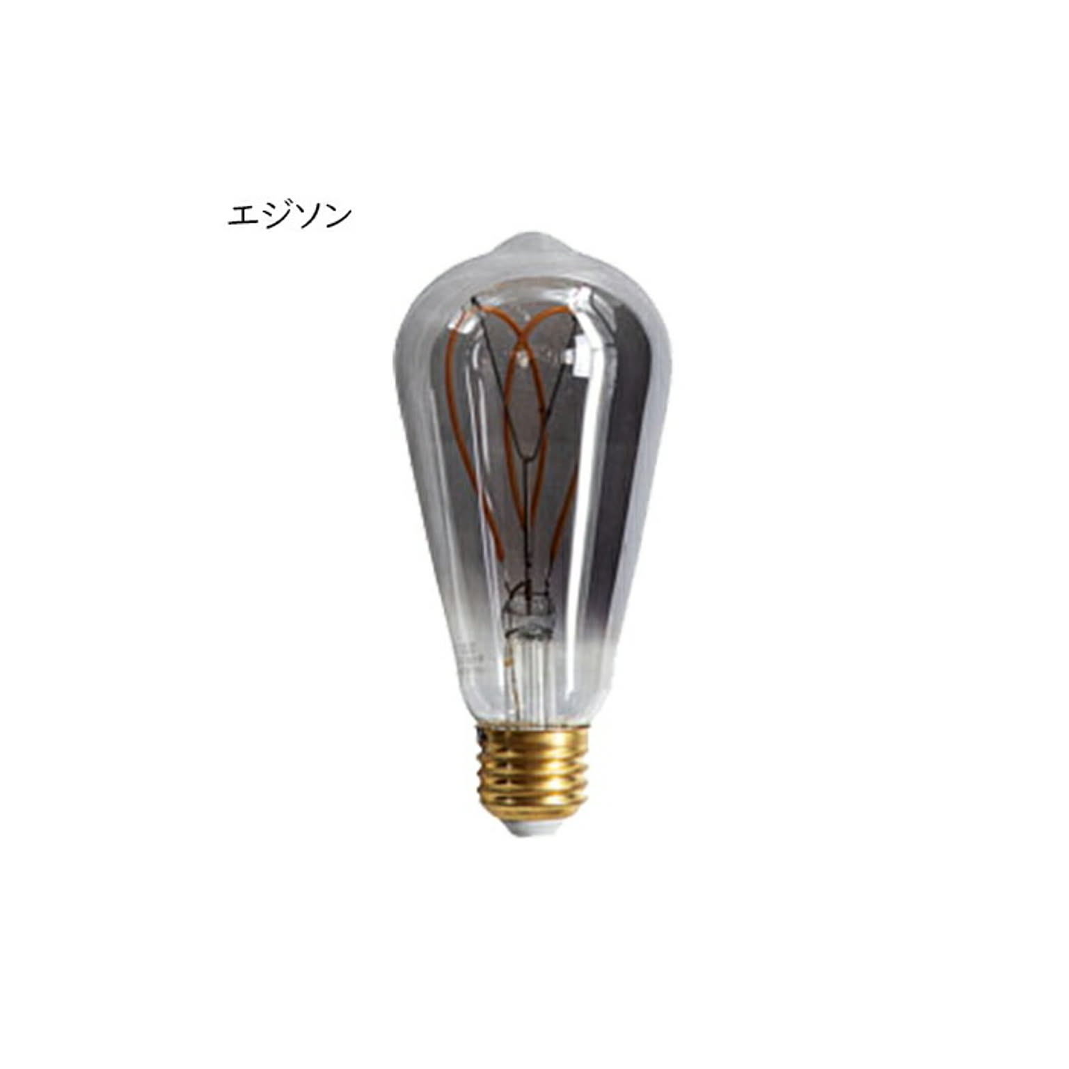 LED電球 デコレーション電球 CURVE カーブ 幅64x奥行64x高さ146mm TIC