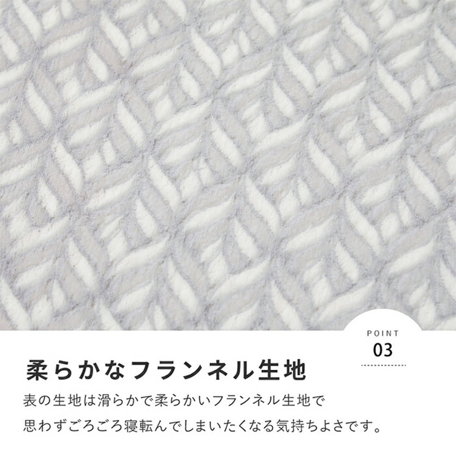 ラグ