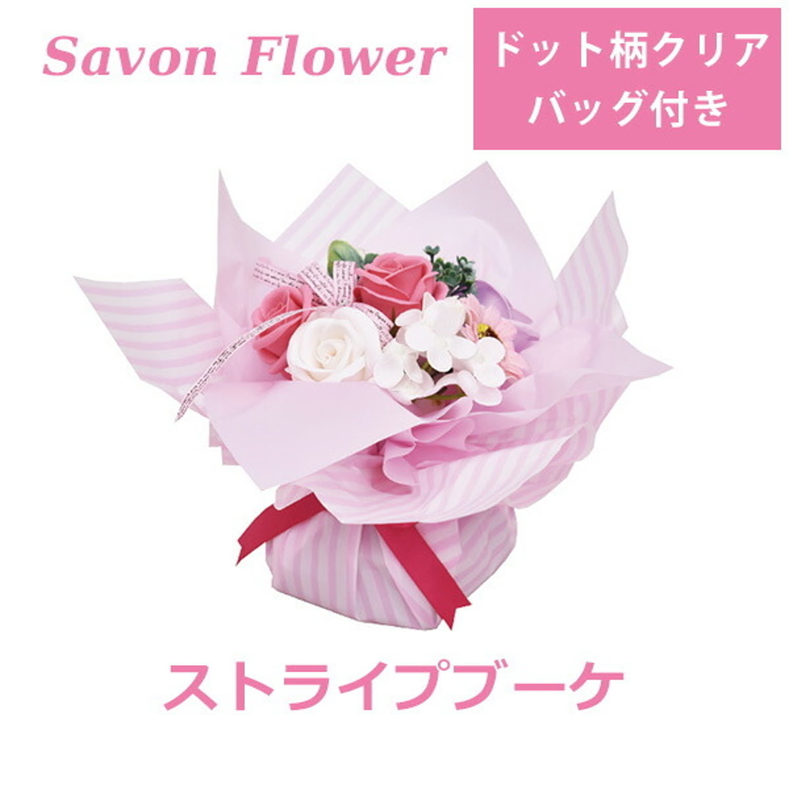 造花・アートフラワー