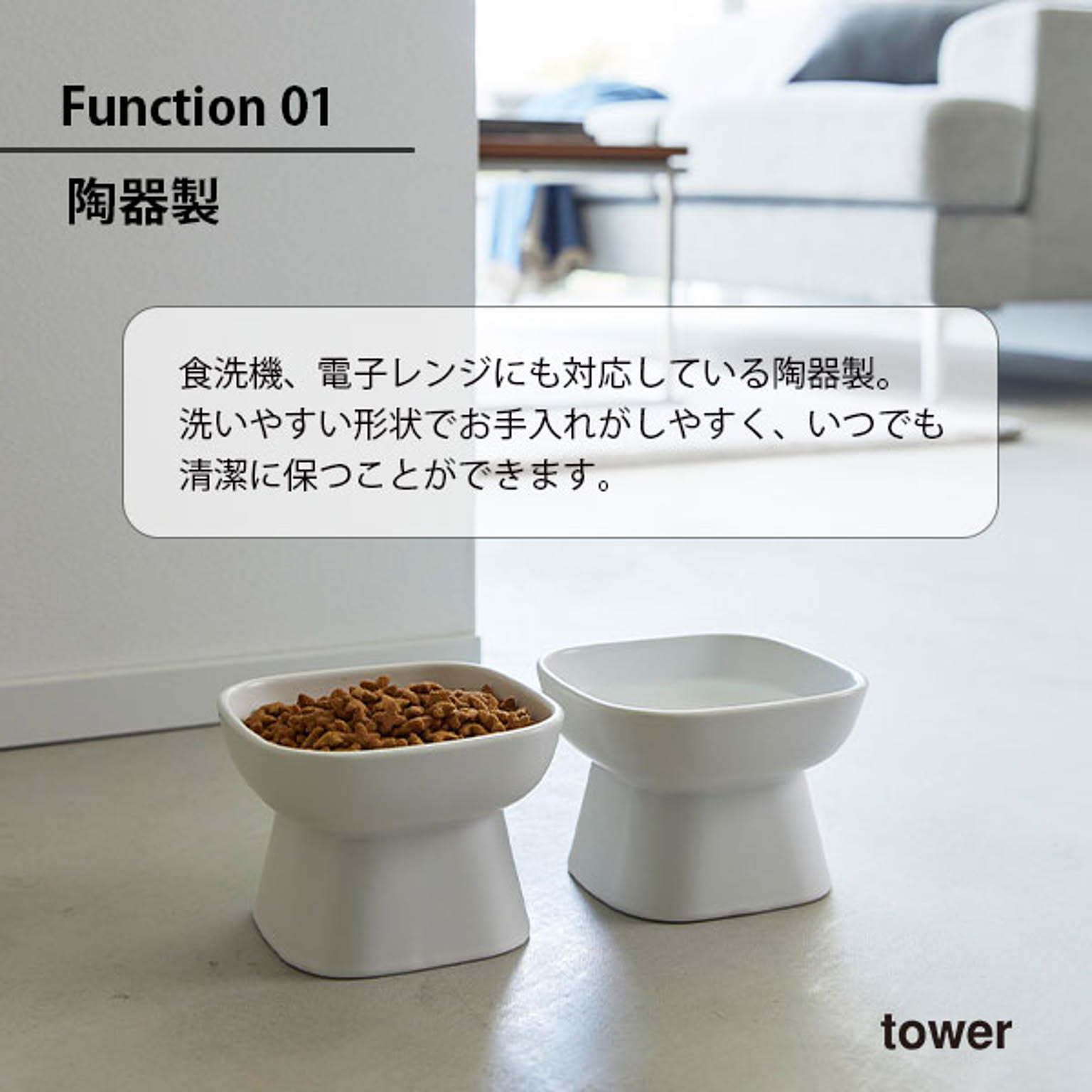 猫用インテリア・猫用家具