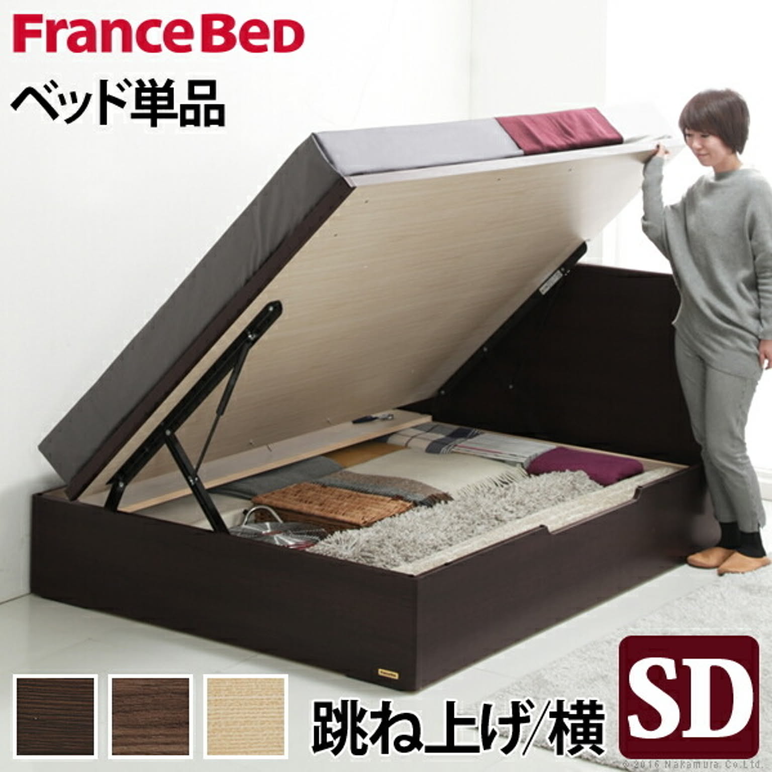 収納付きベッド