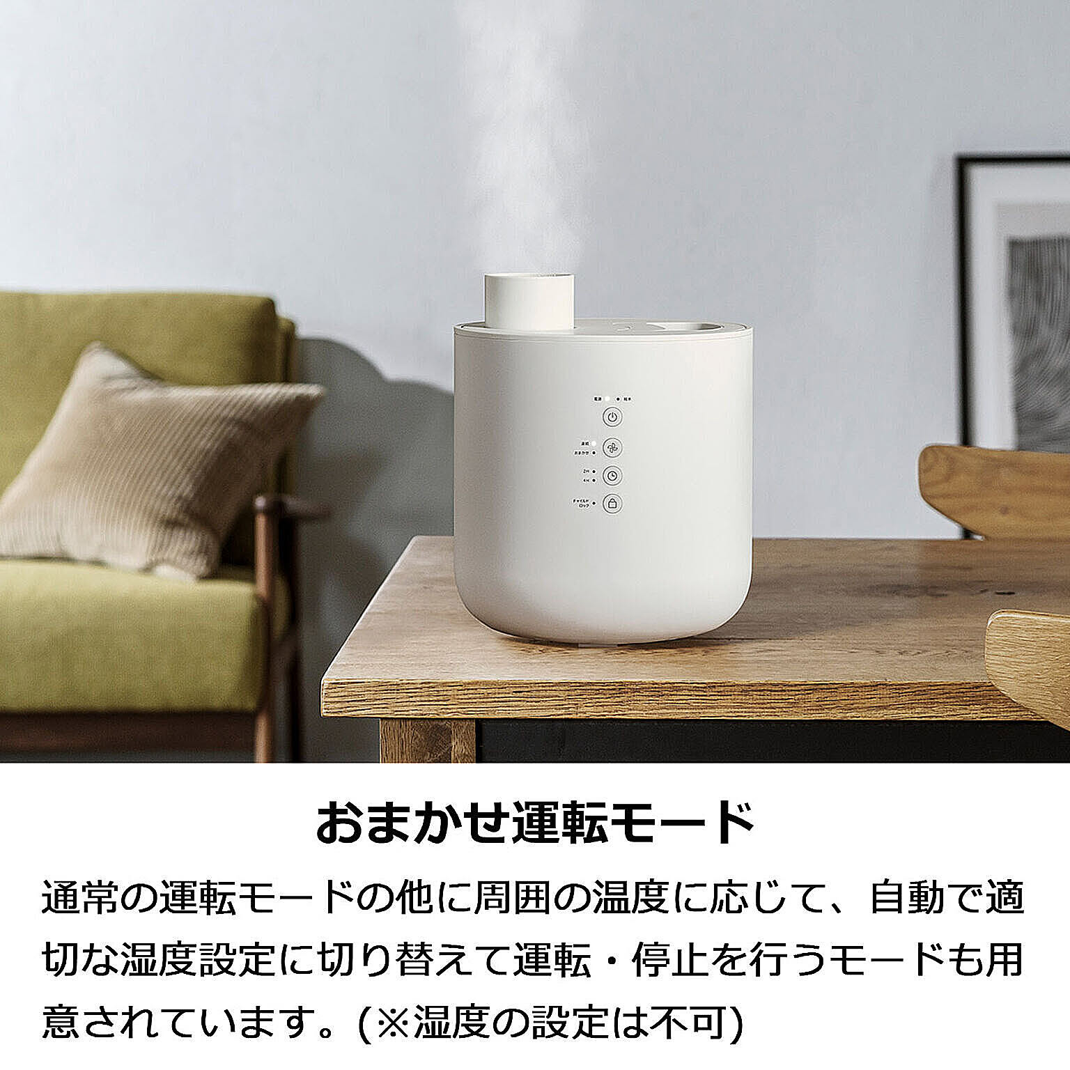 加湿器
