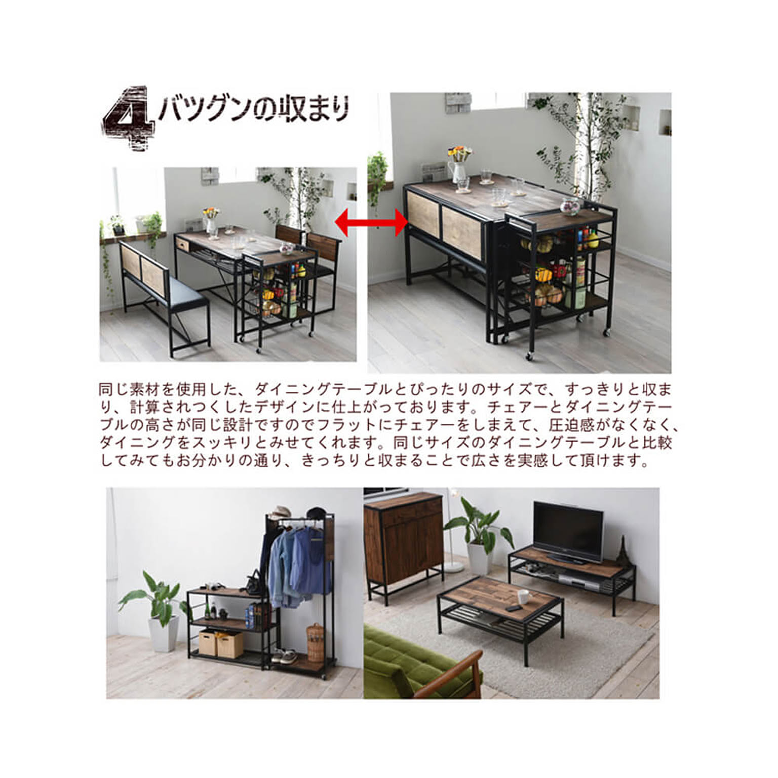 ベンチ