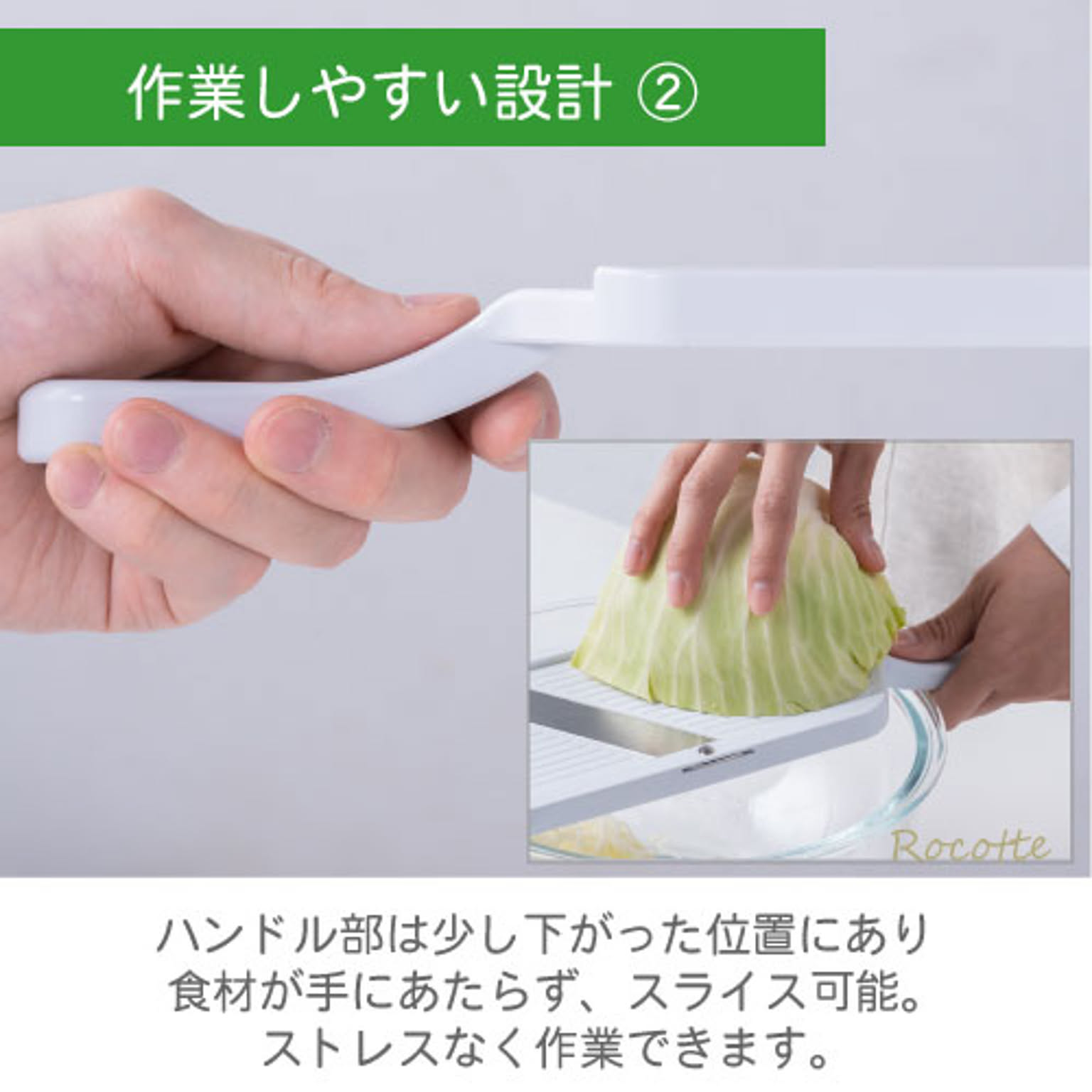 スライサー