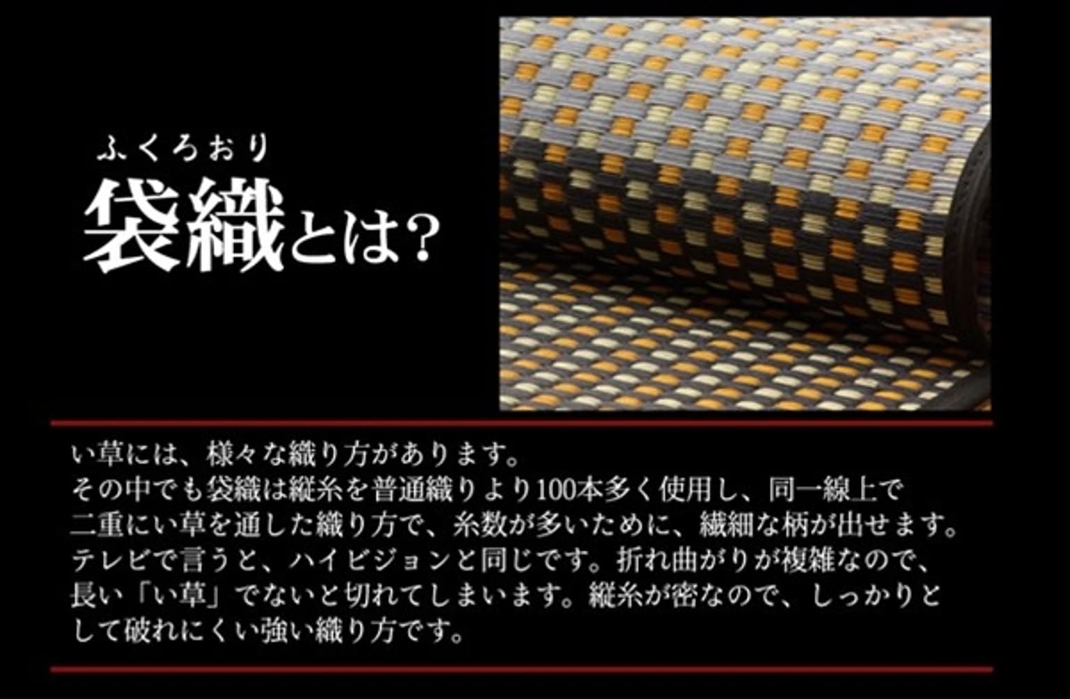純国産 い草花ござカーペット ラグ 『銀河』 レッド 江戸間2畳(約174×174cm) 4105502 純国産 い草花ござカーペット ラグ 『銀河』 レッド 江戸間2畳(約174×174cm) 4105502