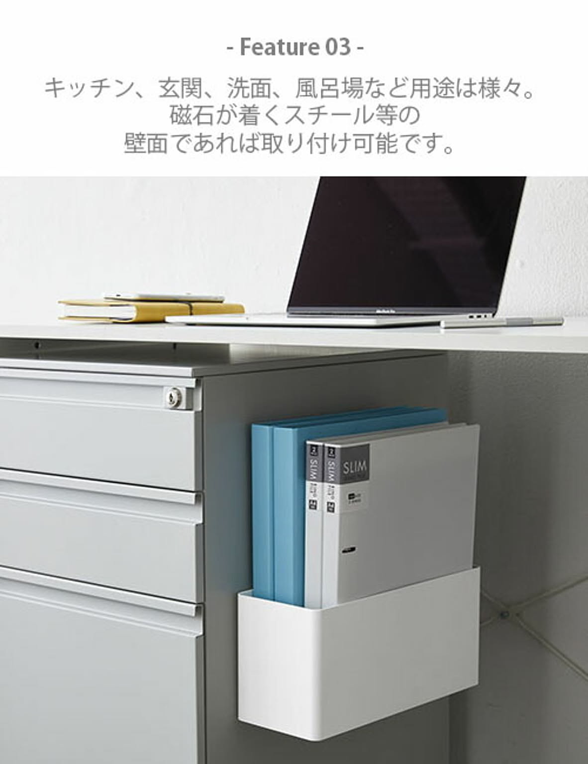 キッチンウォールラック