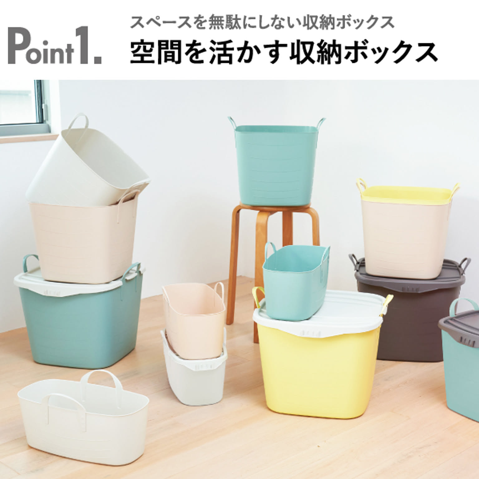 かご・バスケット