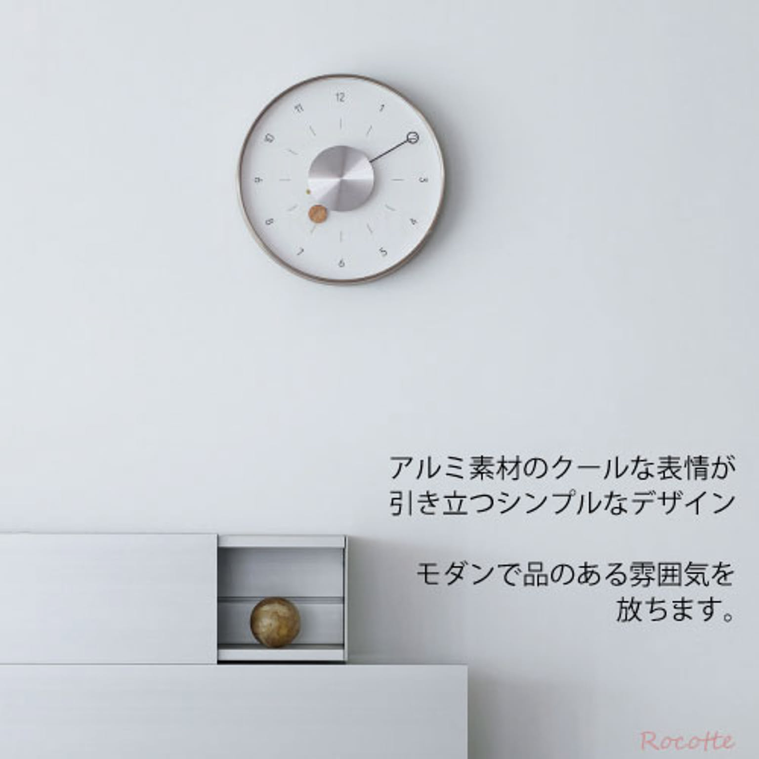 掛け時計