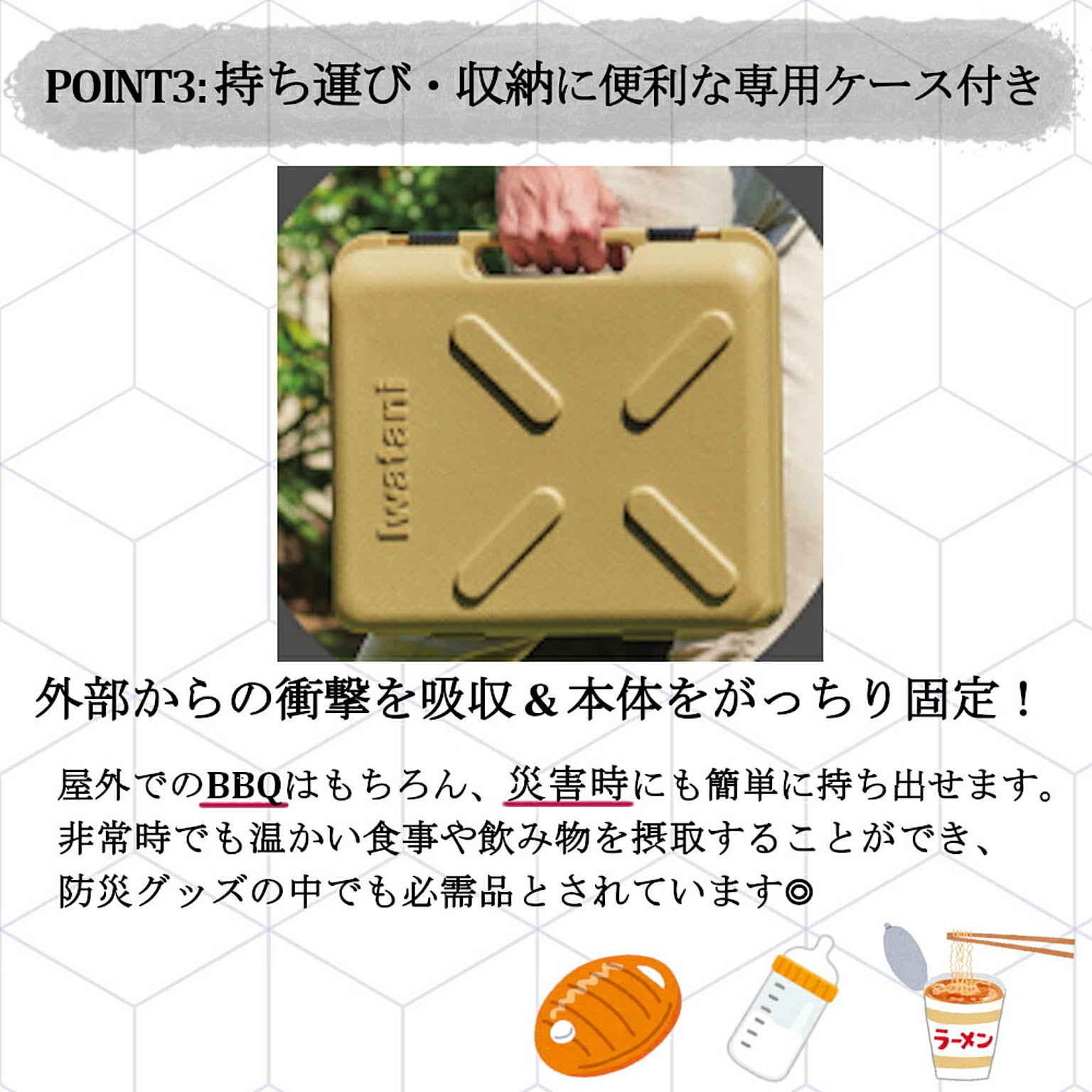 カセットコンロ
