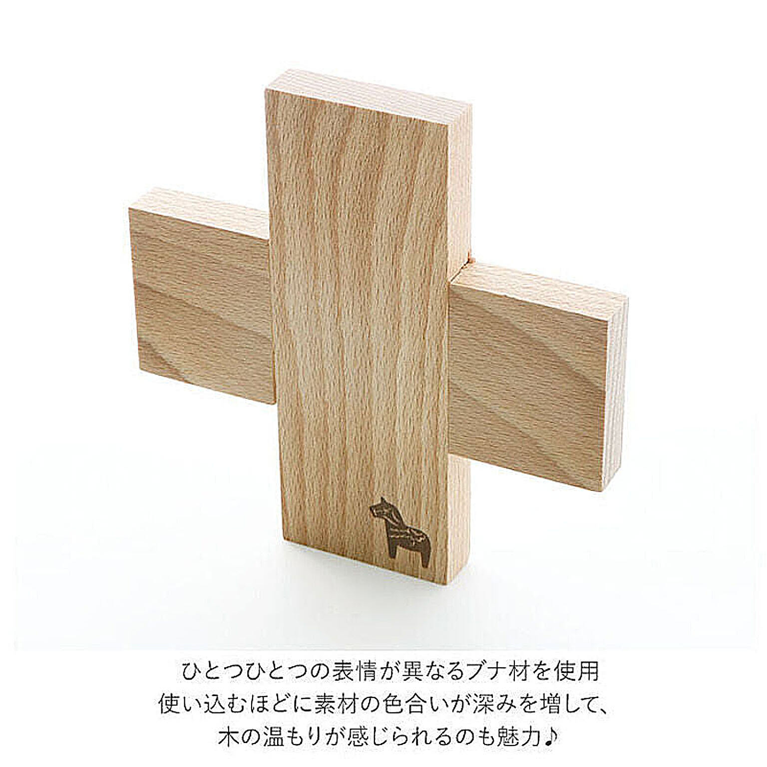 鍋敷き