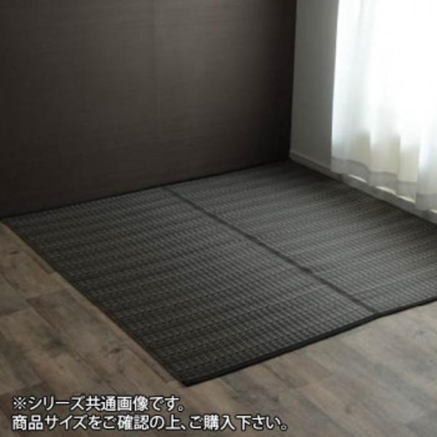 洗える PPカーペット 『バルカン』 江戸間3畳(約174×261cm) ブラウン 2126403