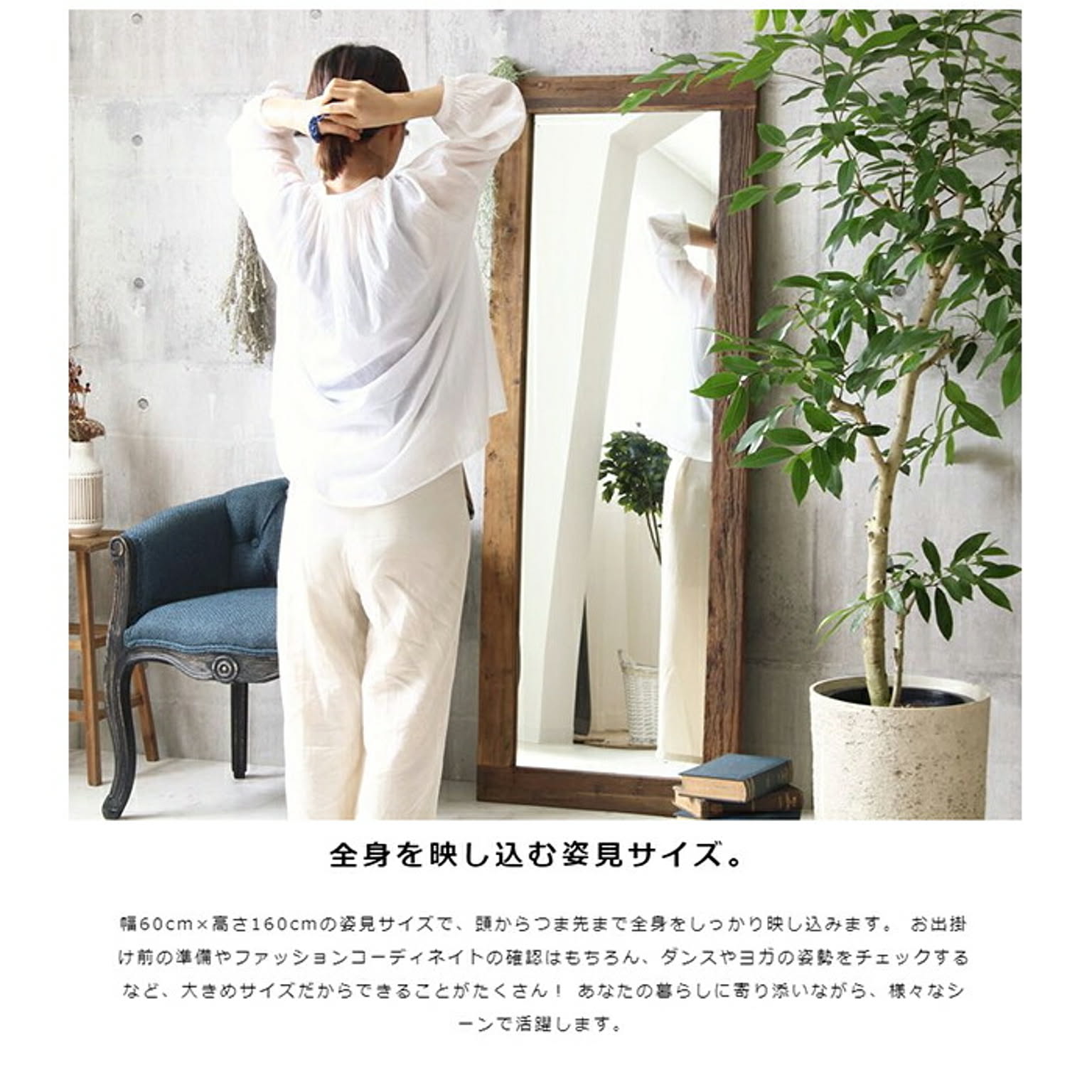 ウォールミラー・壁掛け鏡