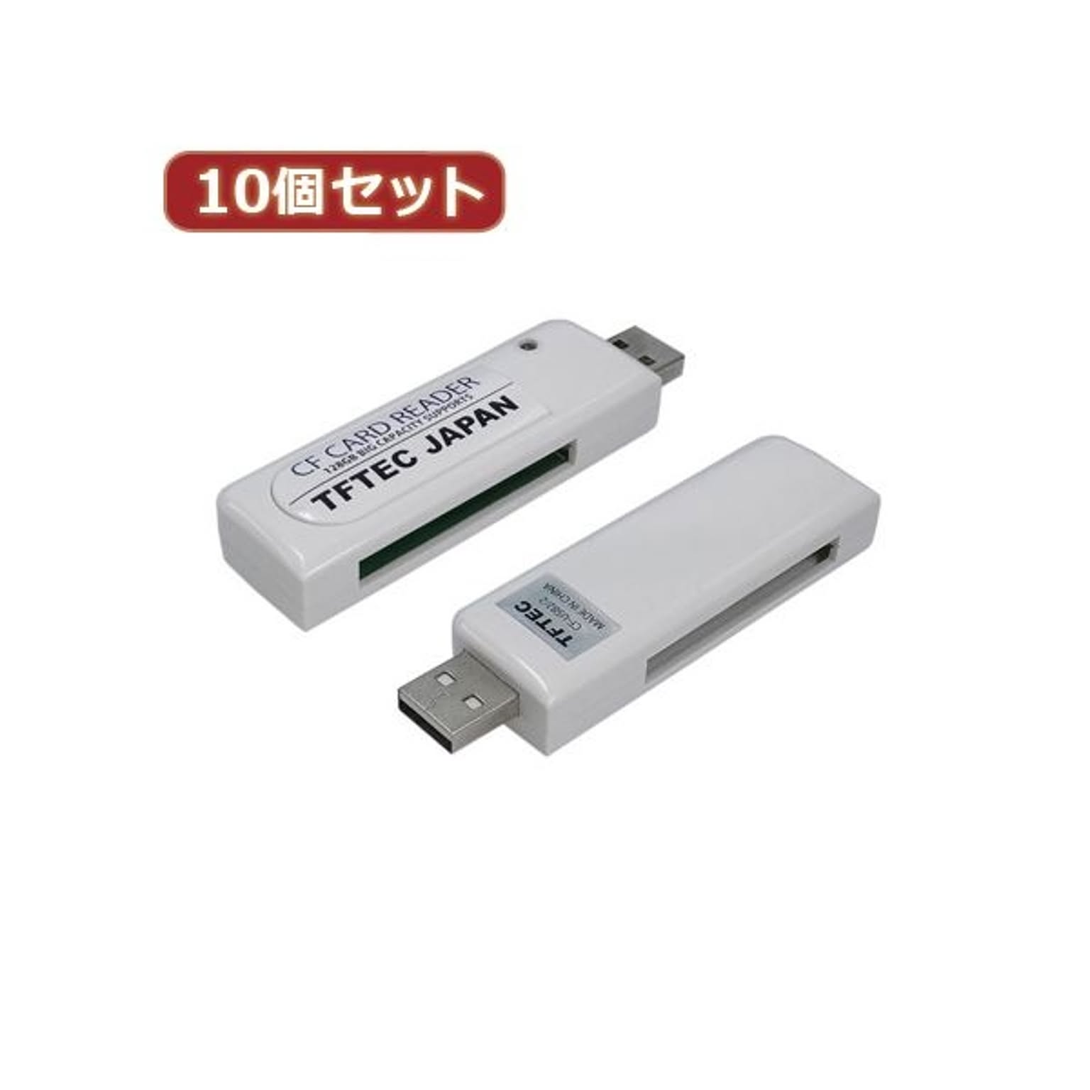 PC周辺機器