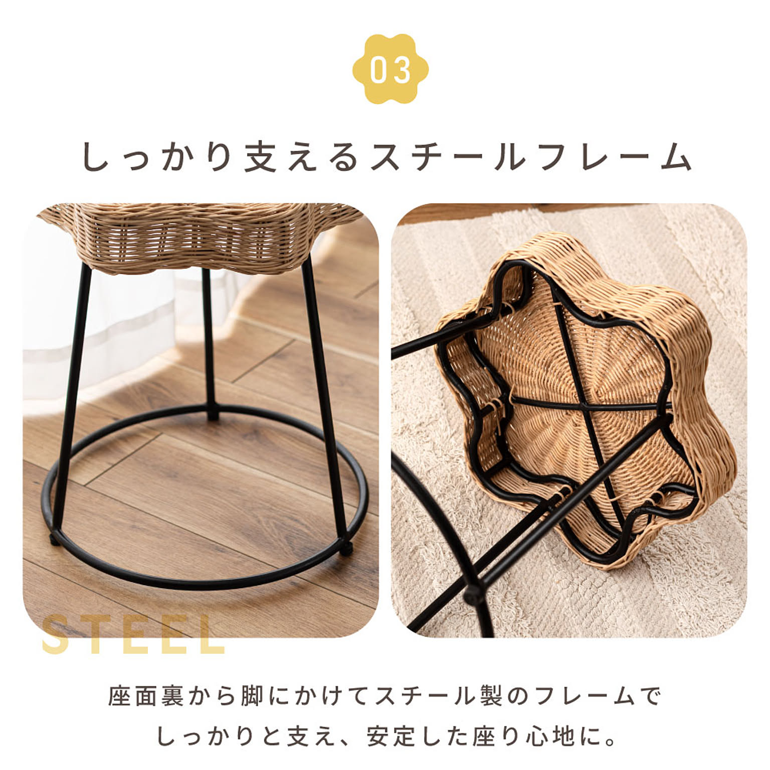 スツール・丸椅子