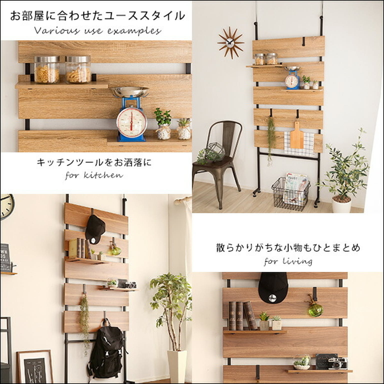 玄関/入り口 ラダーラックのおすすめ商品とおしゃれな実例 ｜ RoomClip