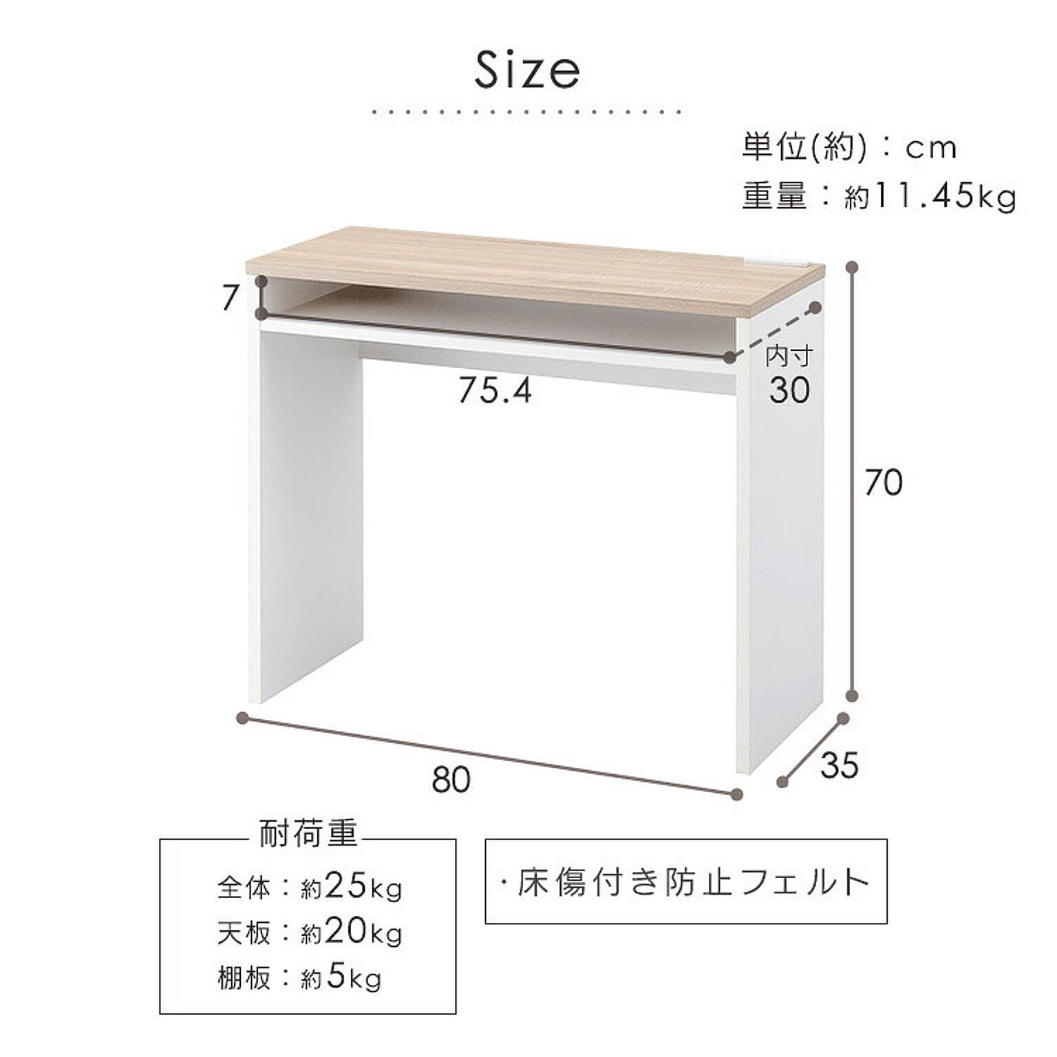 パソコンデスク・ワークデスク