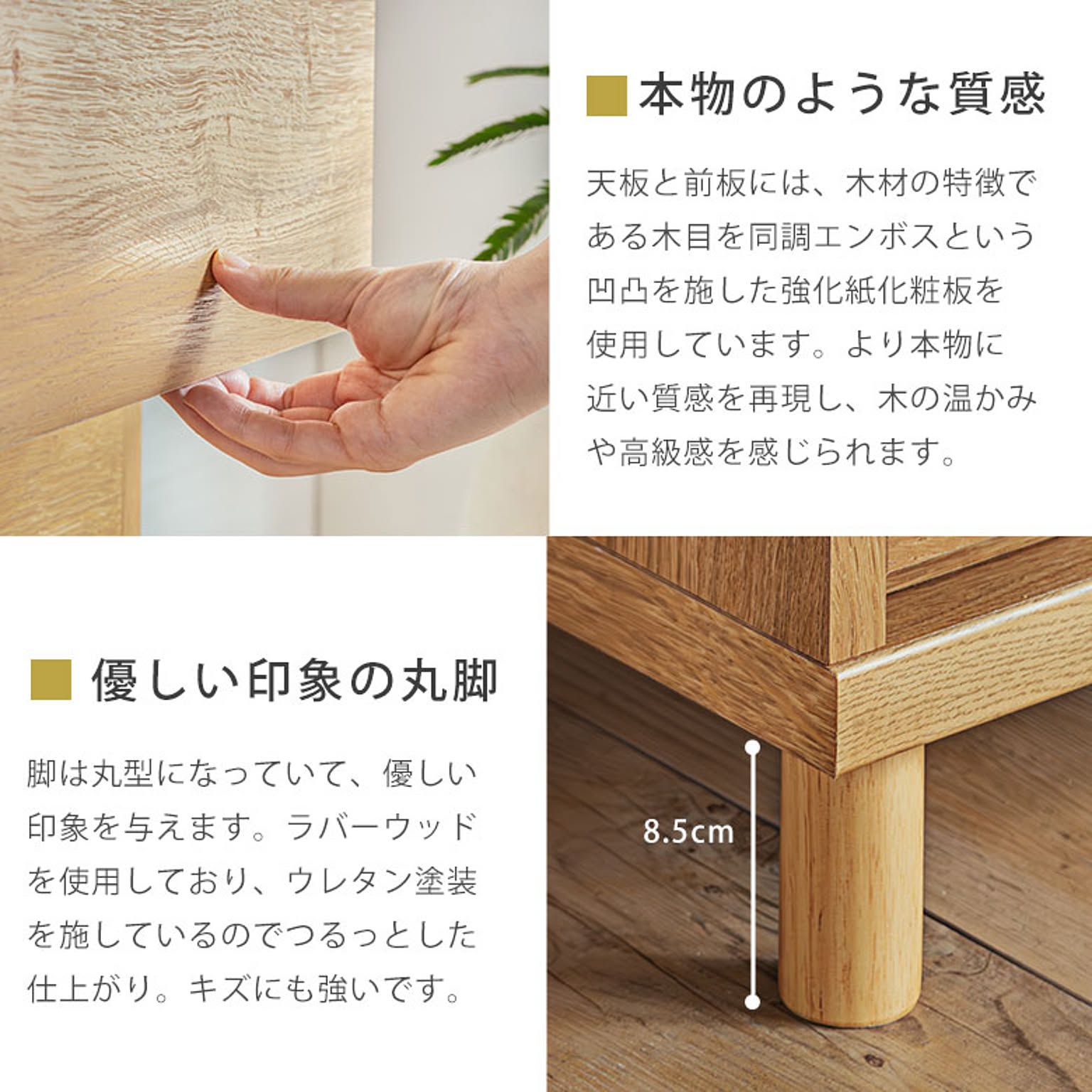 タンス・チェスト