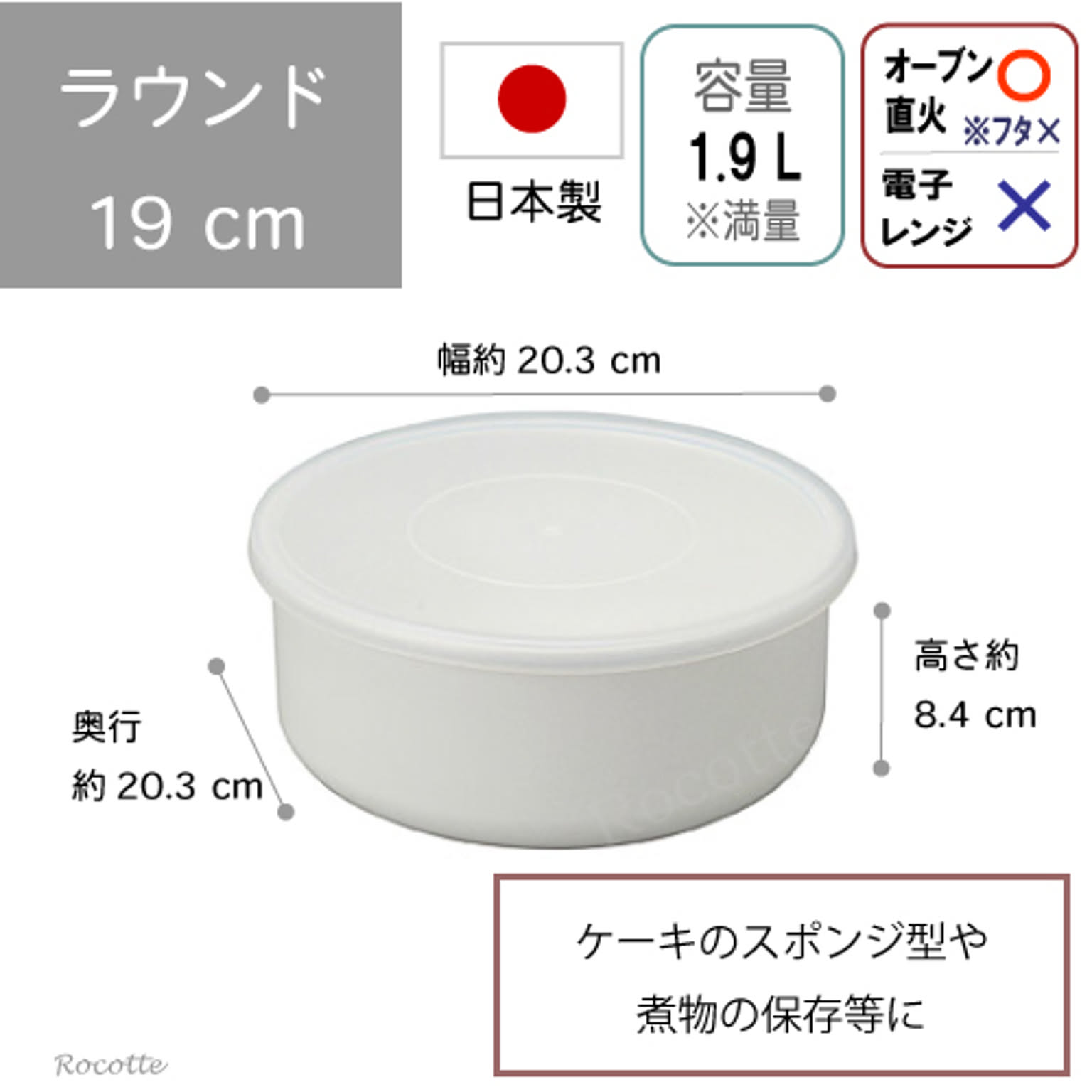 保存容器・キャニスター
