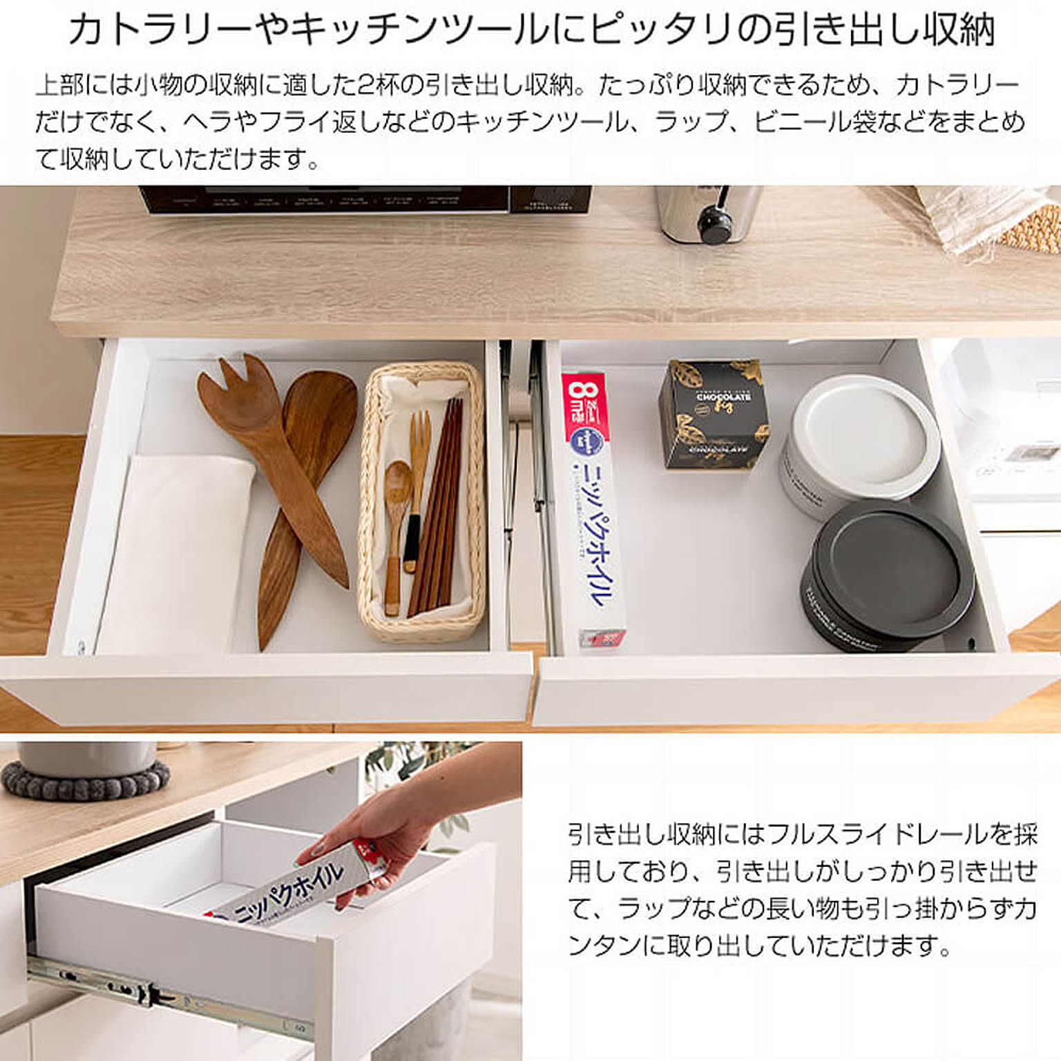 食器棚・キッチンボード