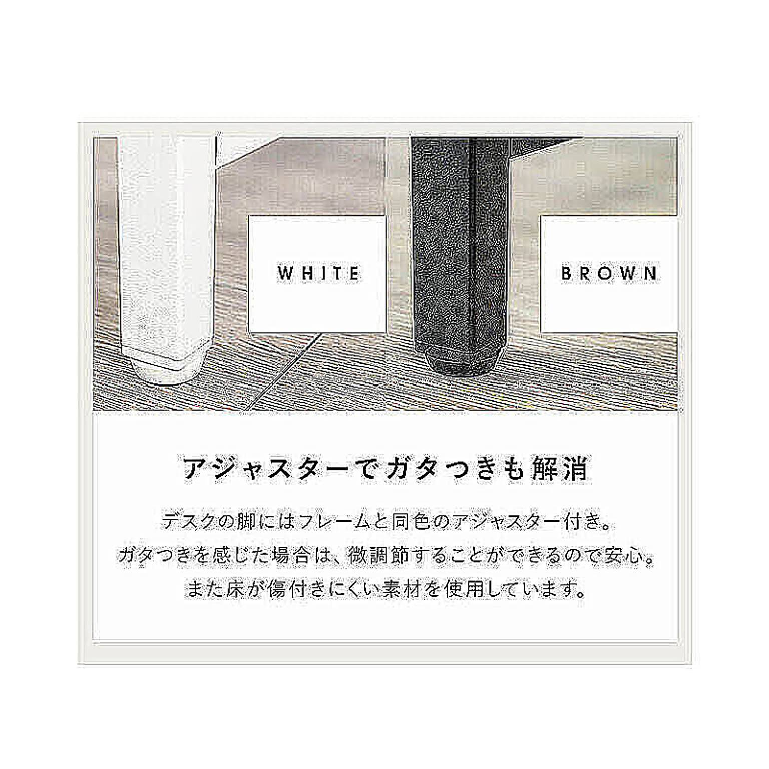 パソコンデスク・ワークデスク
