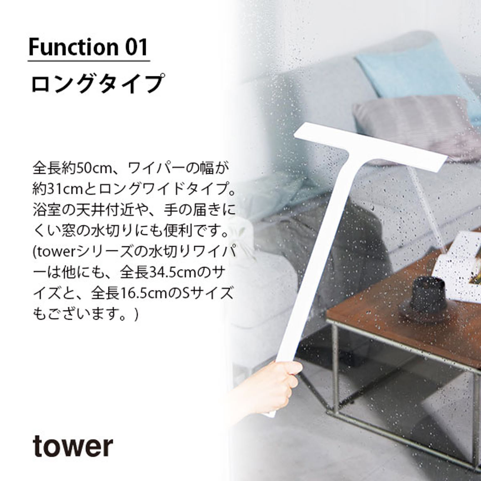 お風呂掃除用品