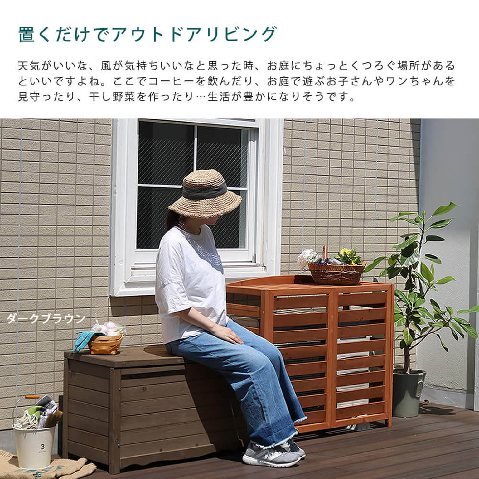 ベンチ