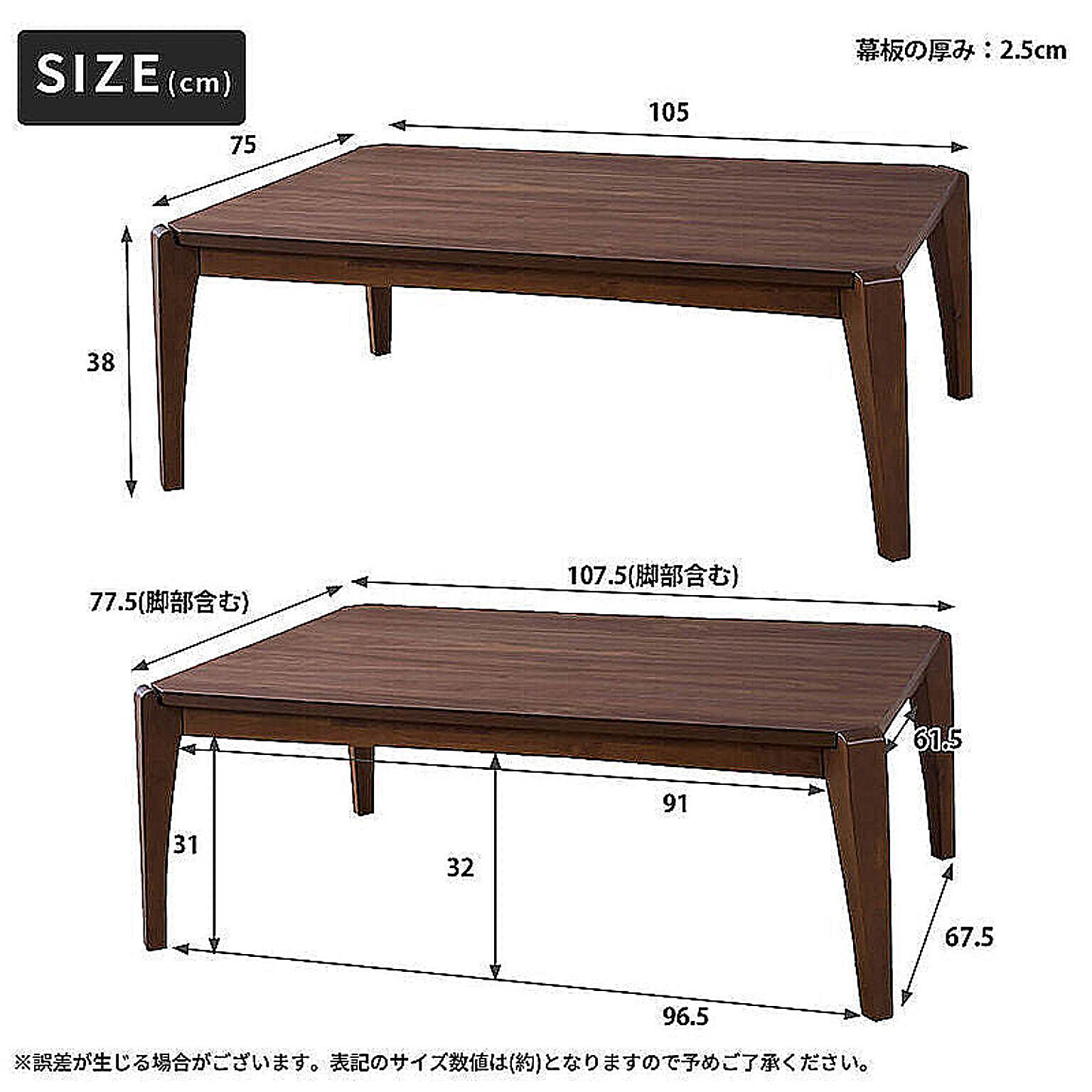 こたつ