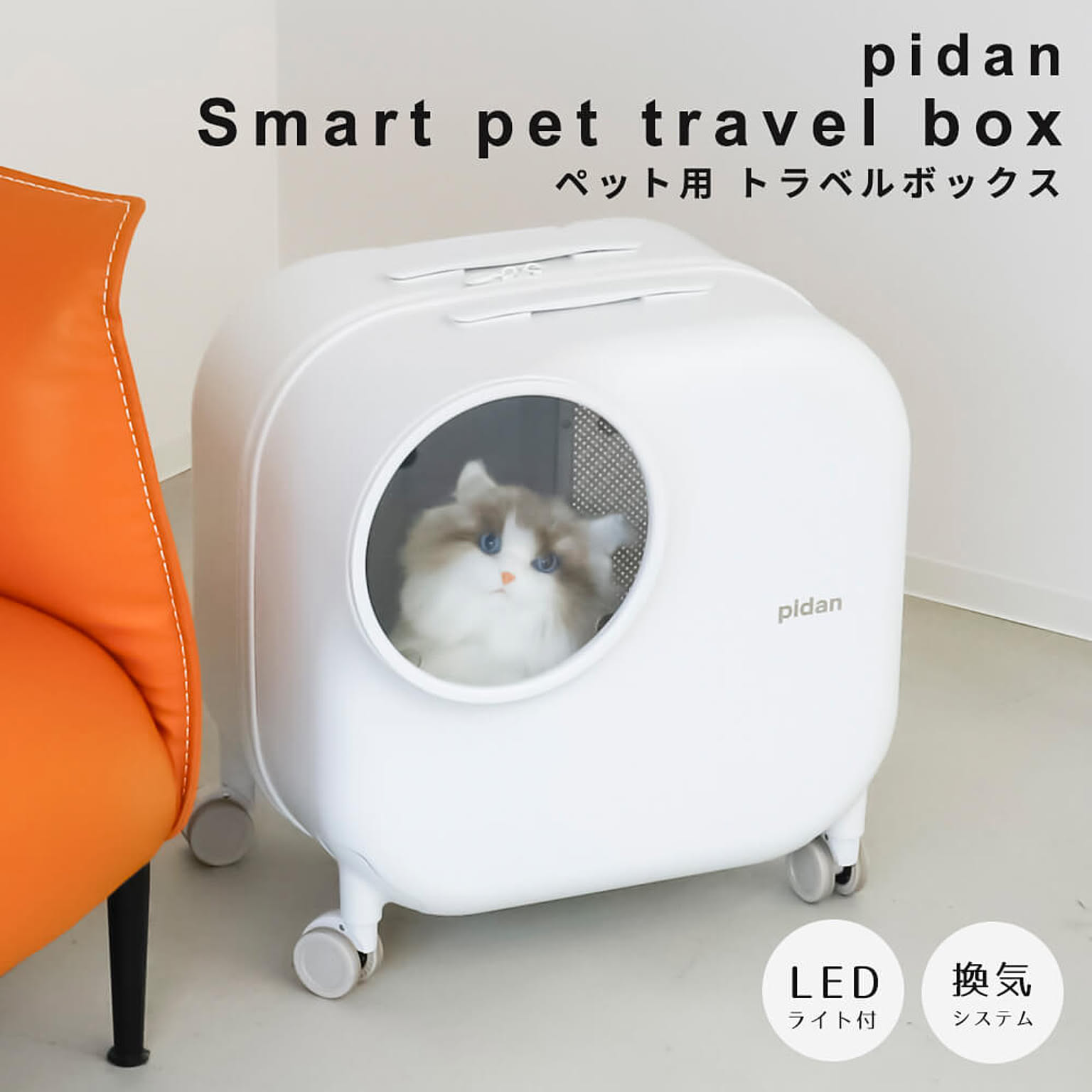 猫用インテリア・猫用家具