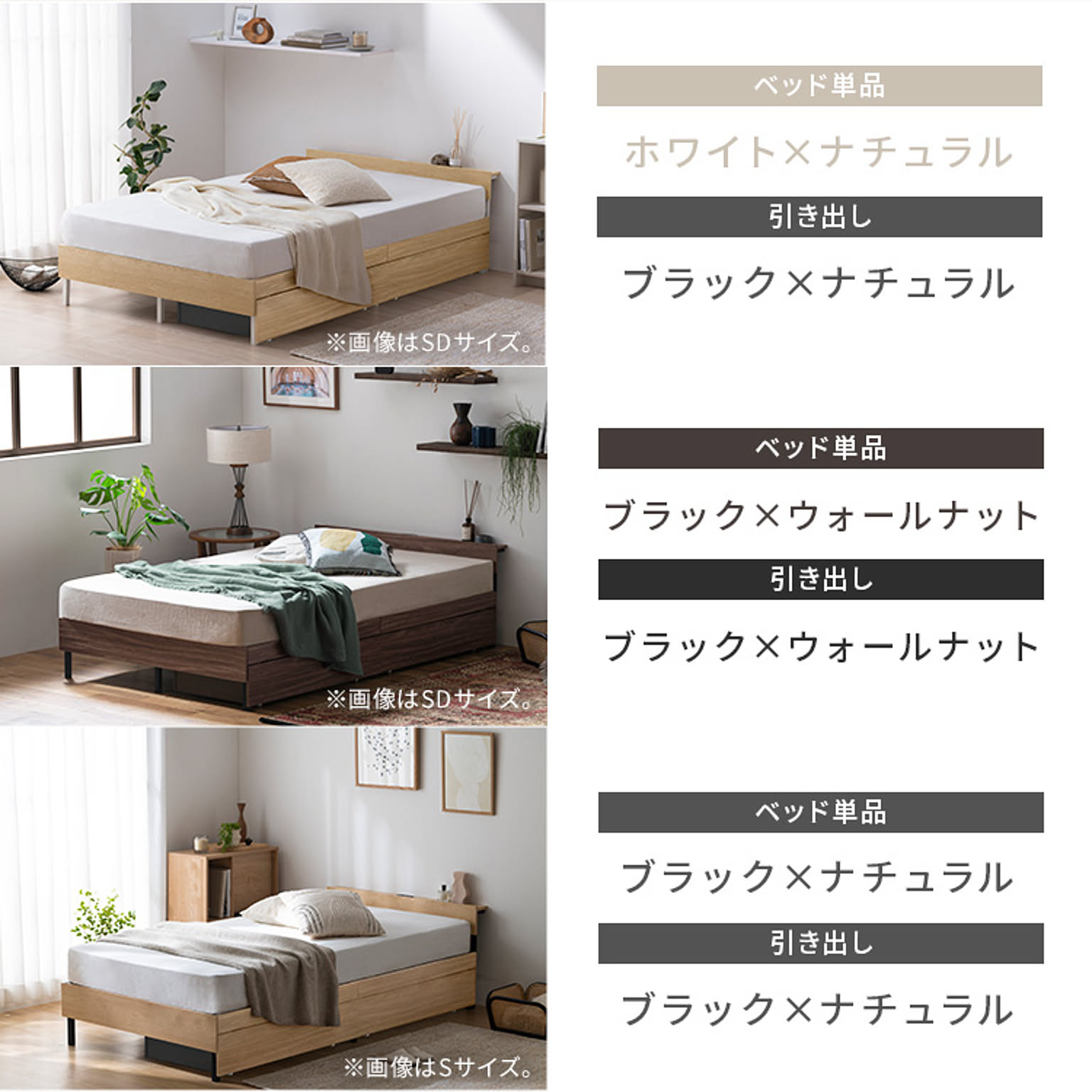 木製ベッド