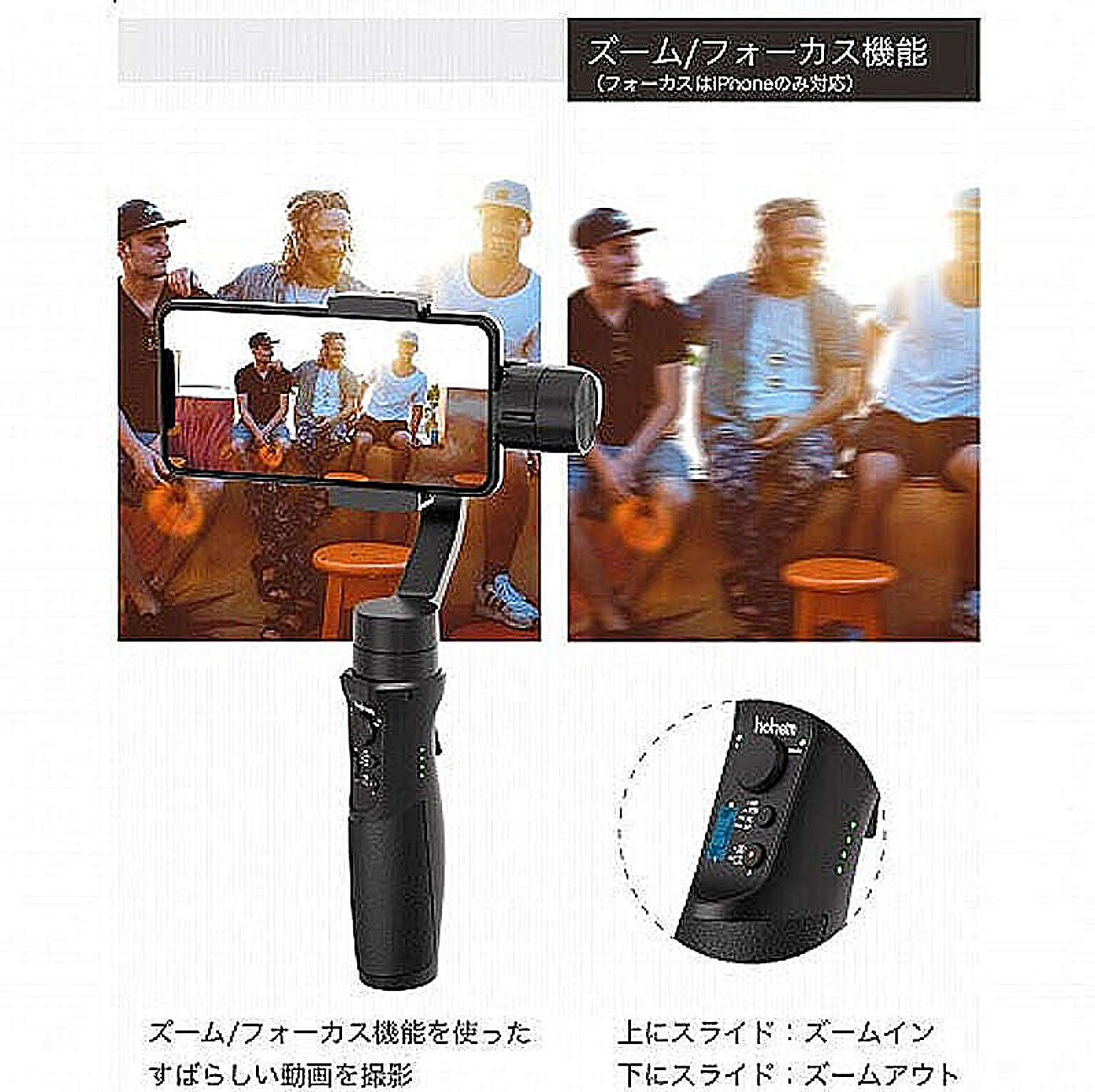 スマホアクセサリ