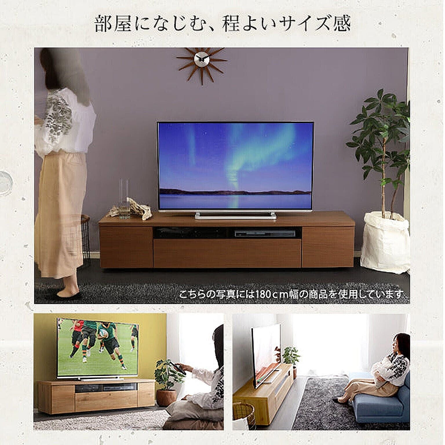 ロータイプテレビ台