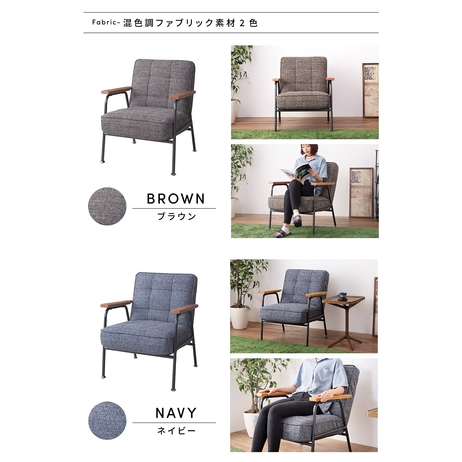 コンパクトソファ
